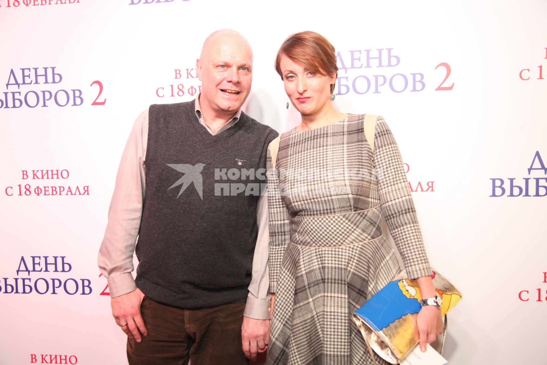 Диск 186.  лидер группы  Несчастный случай  Алексей Кортнев и его супруга  спортсменка Амина Зарипова