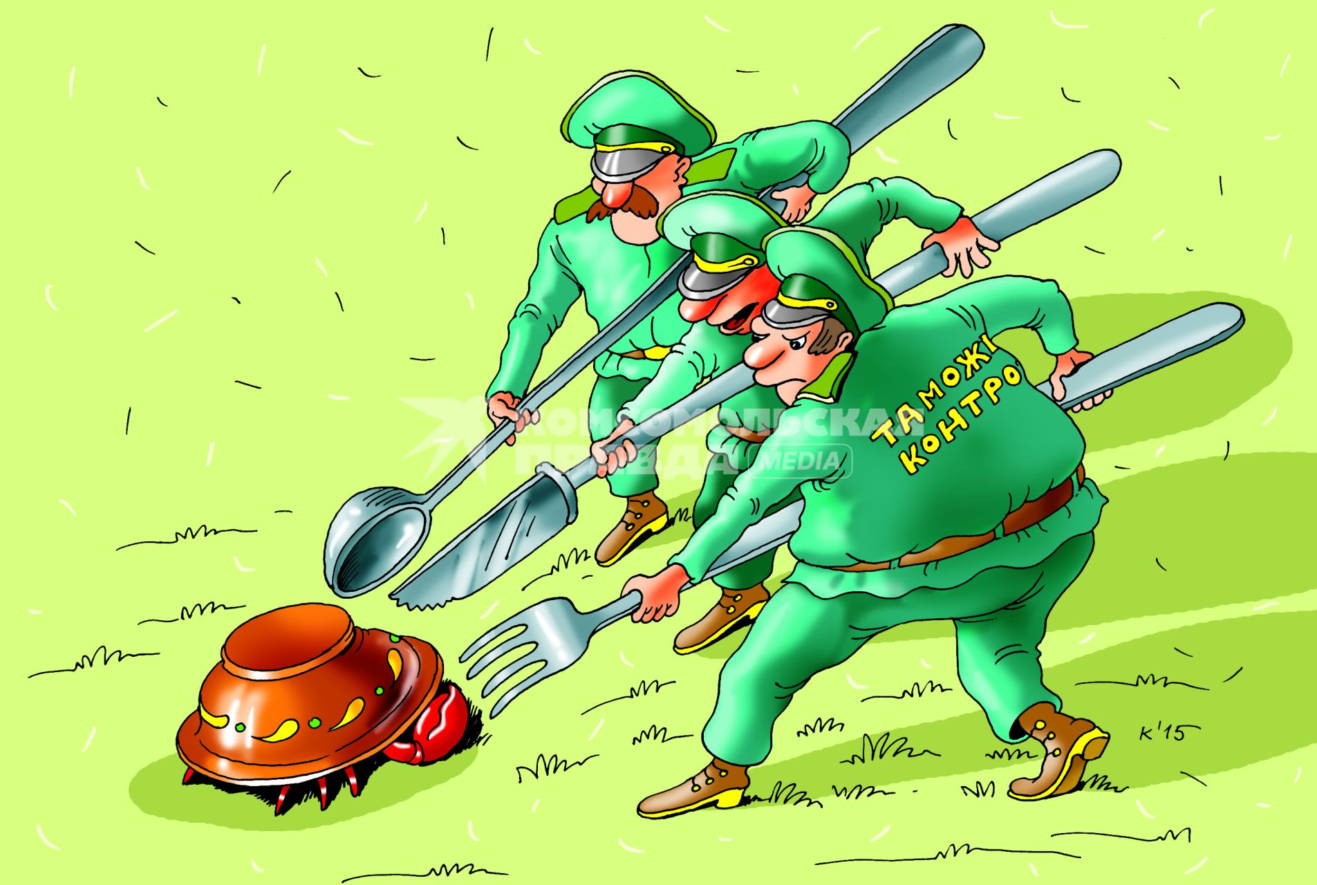 Карикатура на тему таможенного контроля.