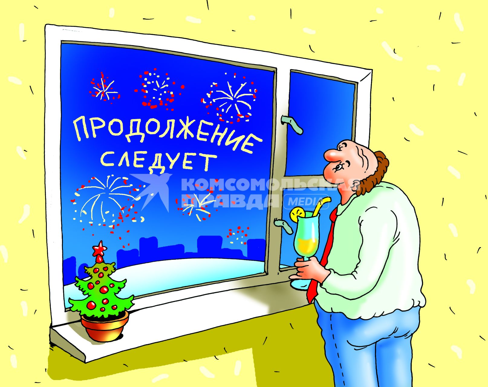Карикатура на тему Нового года.