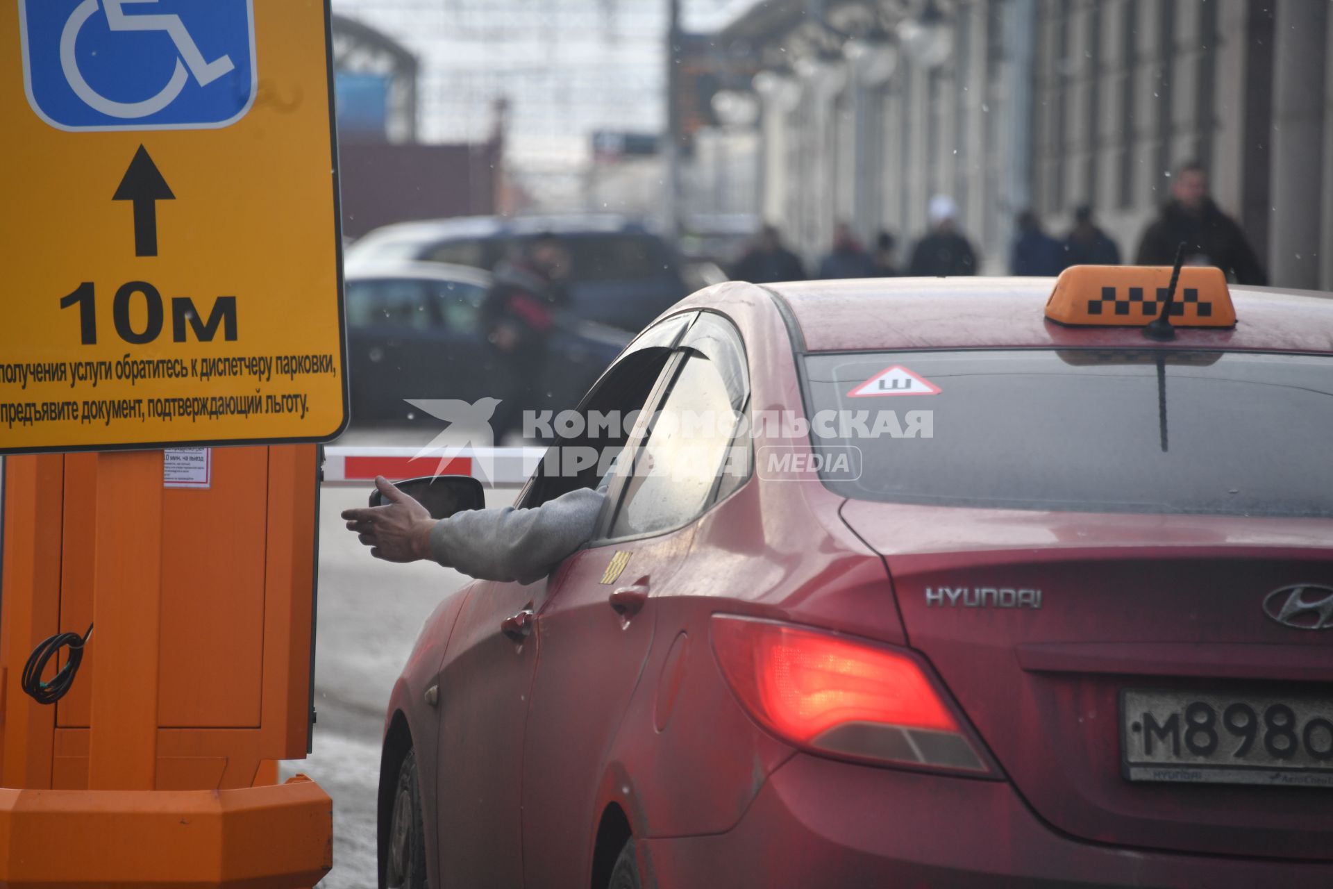 Москва. Такси на улице города.