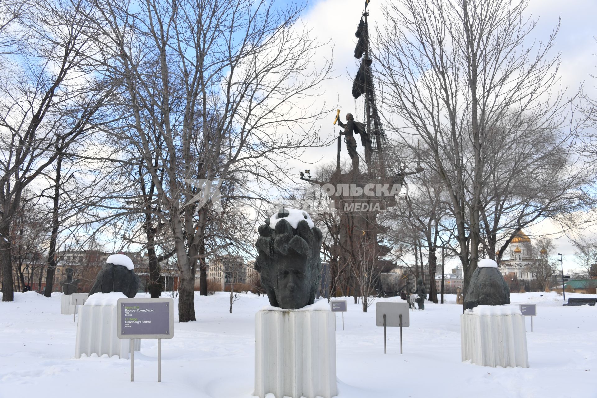 Москва.  Вид на памятник Петру I со стороны парка искусств`Музеон`.