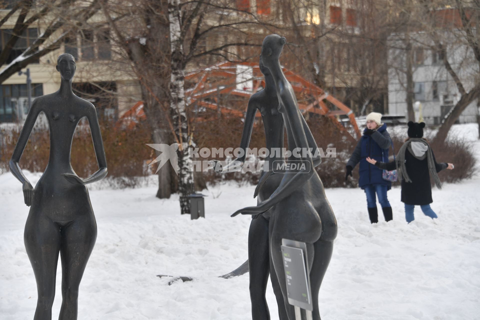 Москва.  Дети играют в парке искусств`Музеон`.