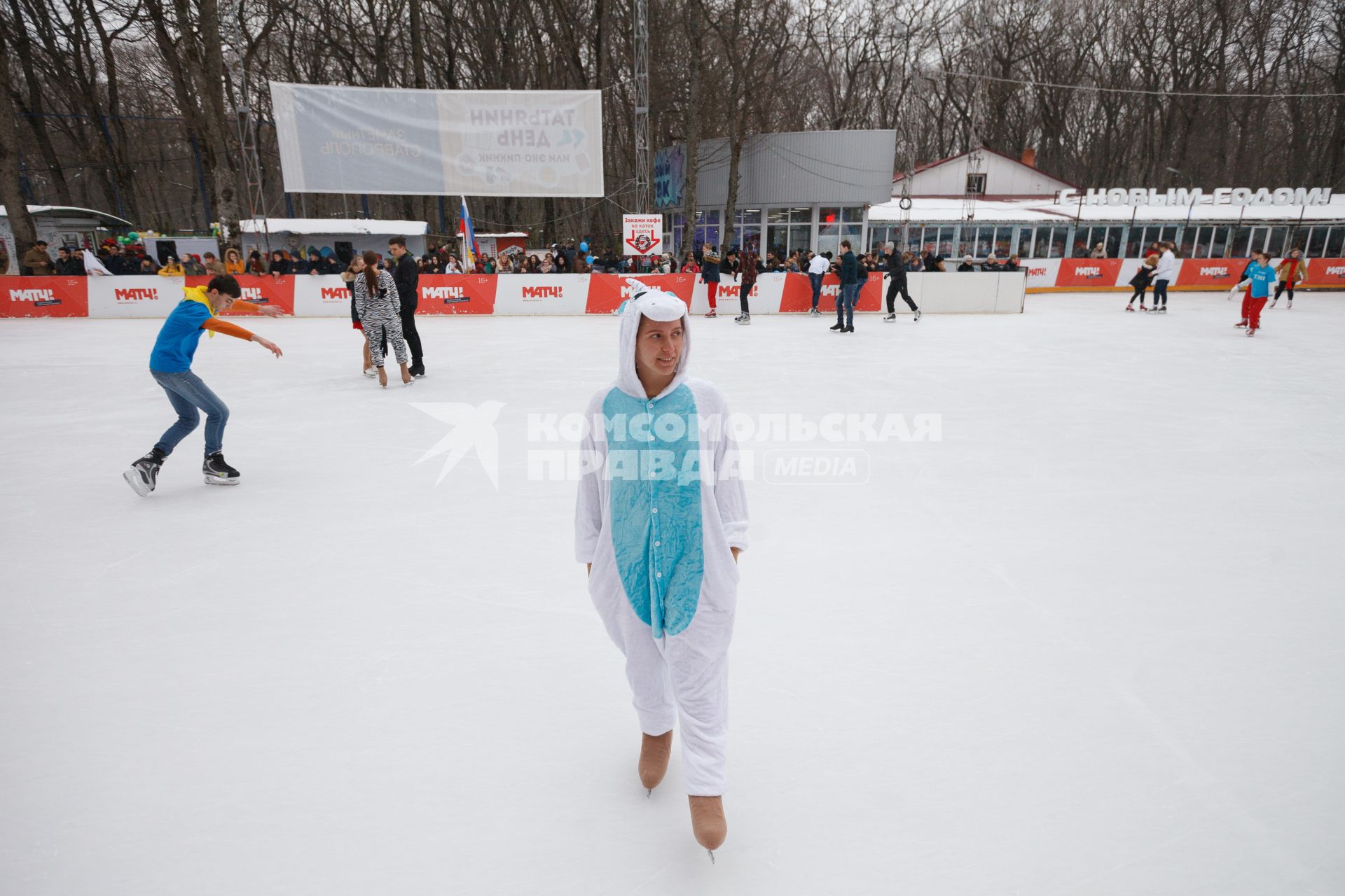 Ставрополь. Молодые люди на катке  в День студента.