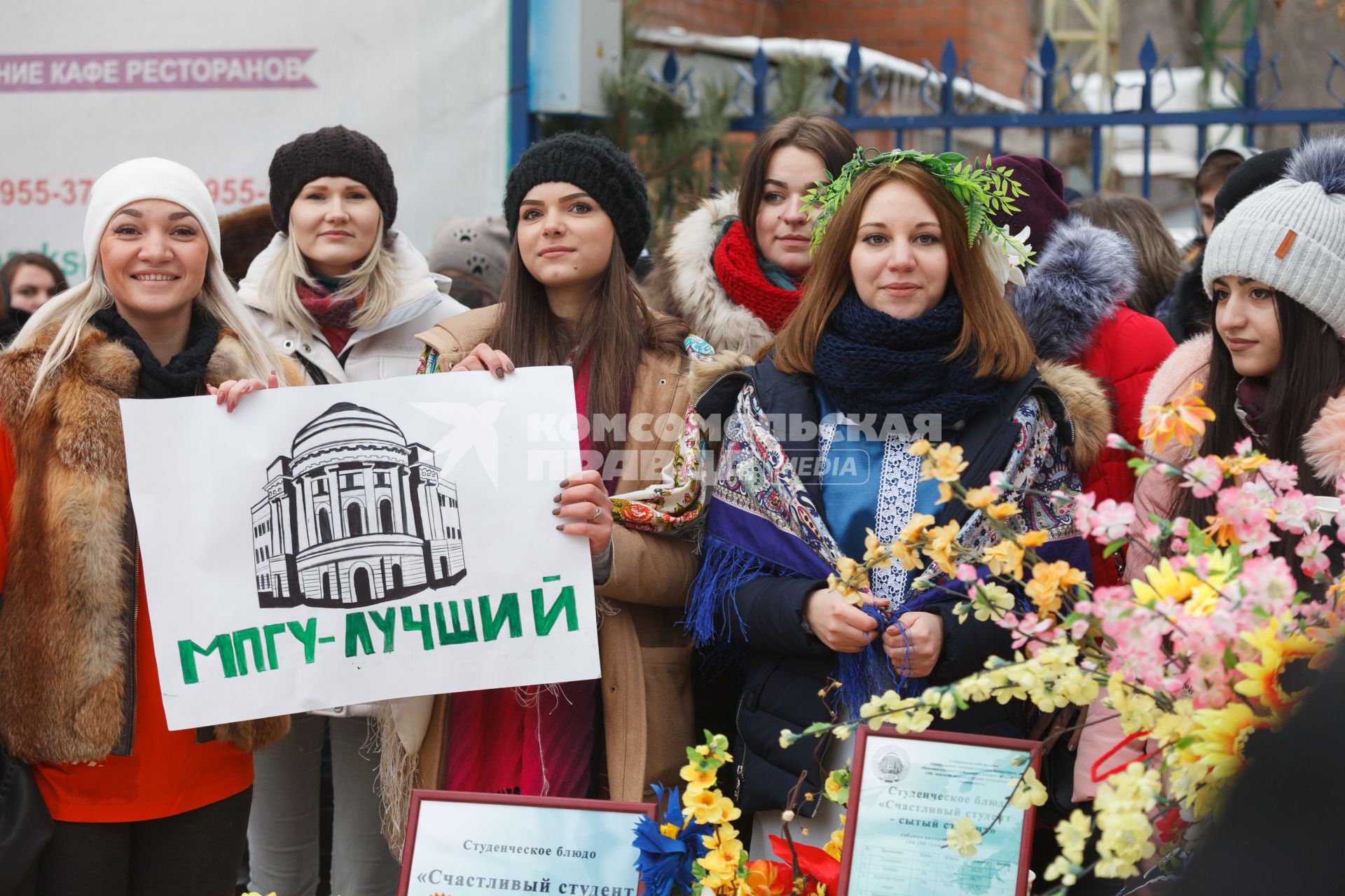 Ставрополь. Девушки во время празднования Дня студента.