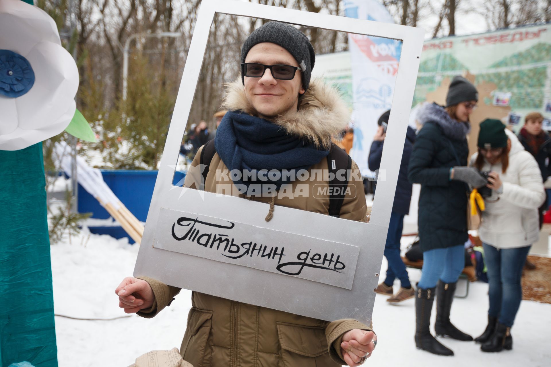 Ставрополь.  Молодые люди  празднуют Татьянин день.