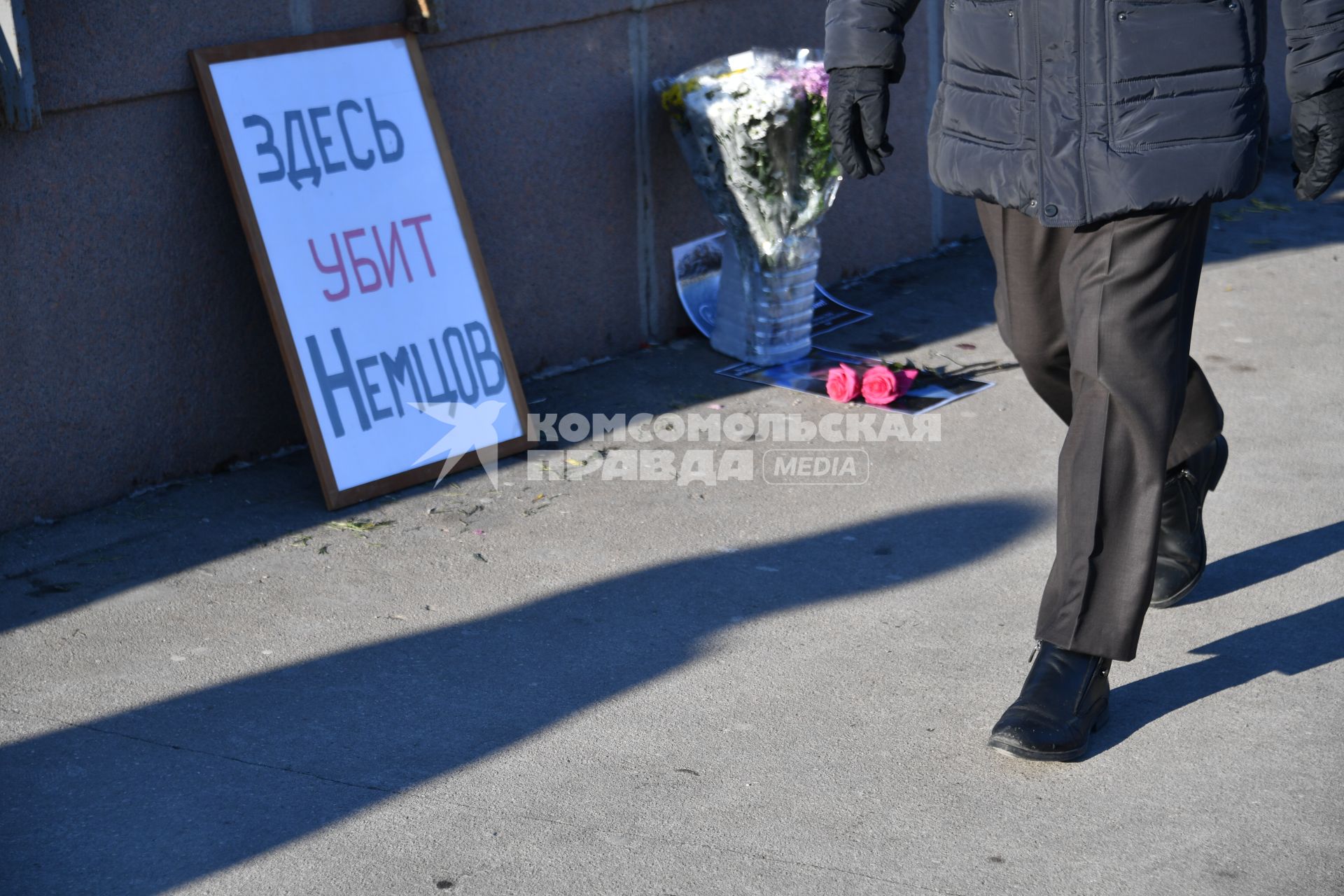 Москва.  Место гибели политика  Бориса Немцова на Большом Москворецком мосту.