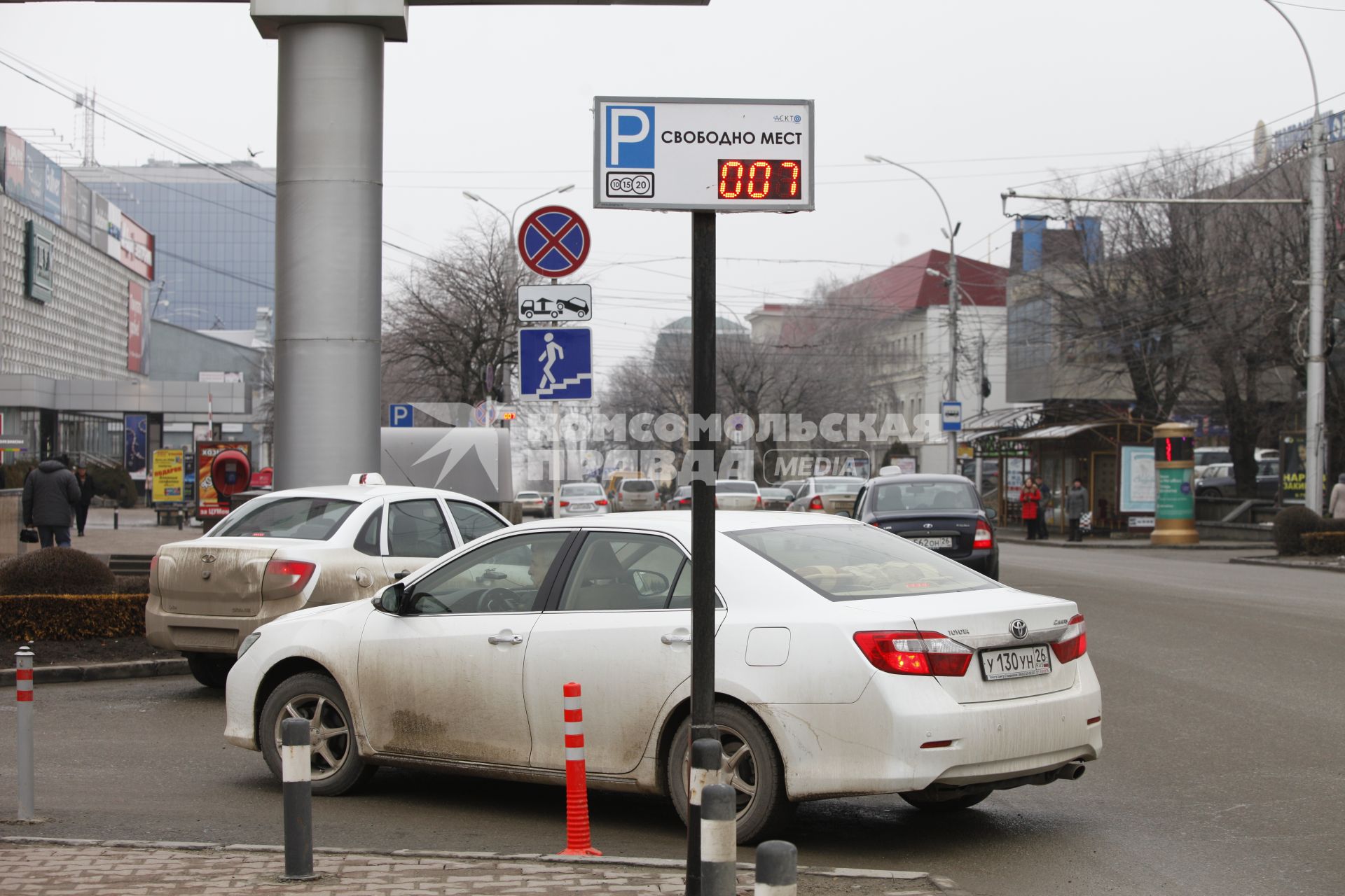 Ставрополь.  Зона платной парковки на одной из улиц города.