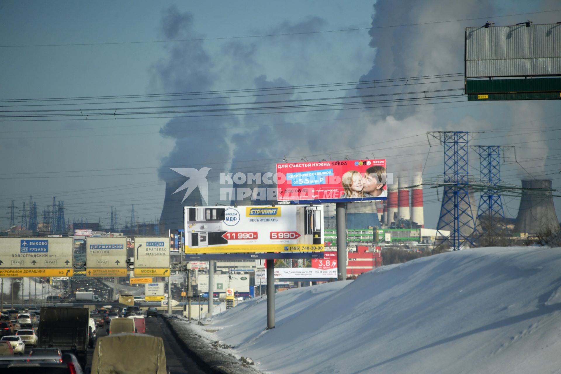 Москва. Автомобильное движение на Московской кольцевой автодороге (МКАД) в районе Капотни.