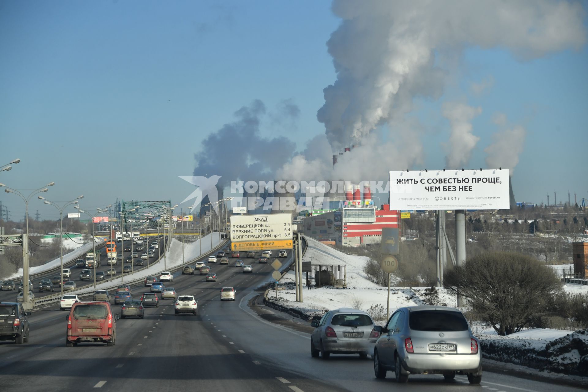 Москва. Автомобильное движение на Московской кольцевой автодороге (МКАД) в районе Капотни.