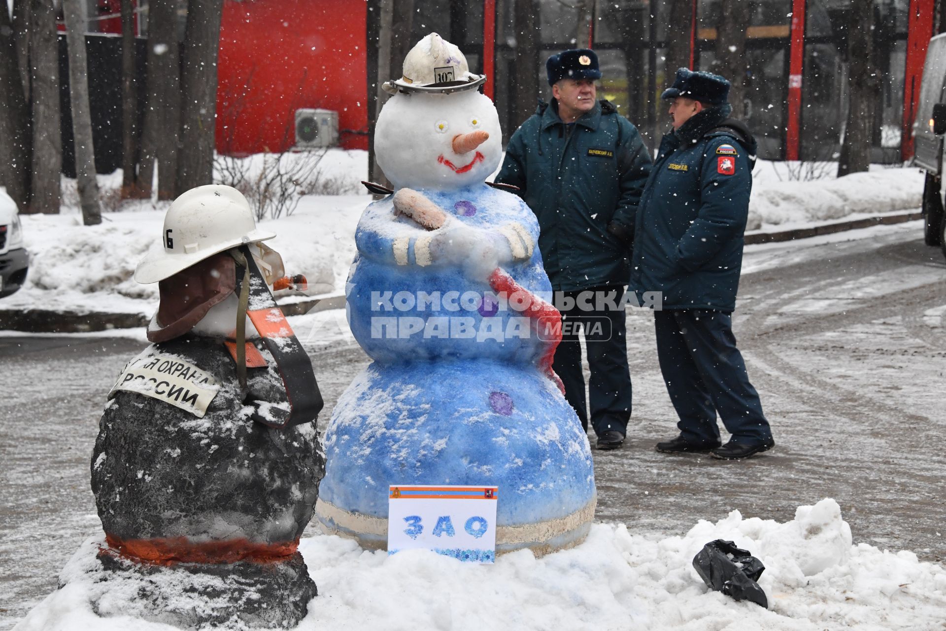 Москва. Участники  Всероссийского пожарно-спасательного флешмоба  на катке в парке Горького .