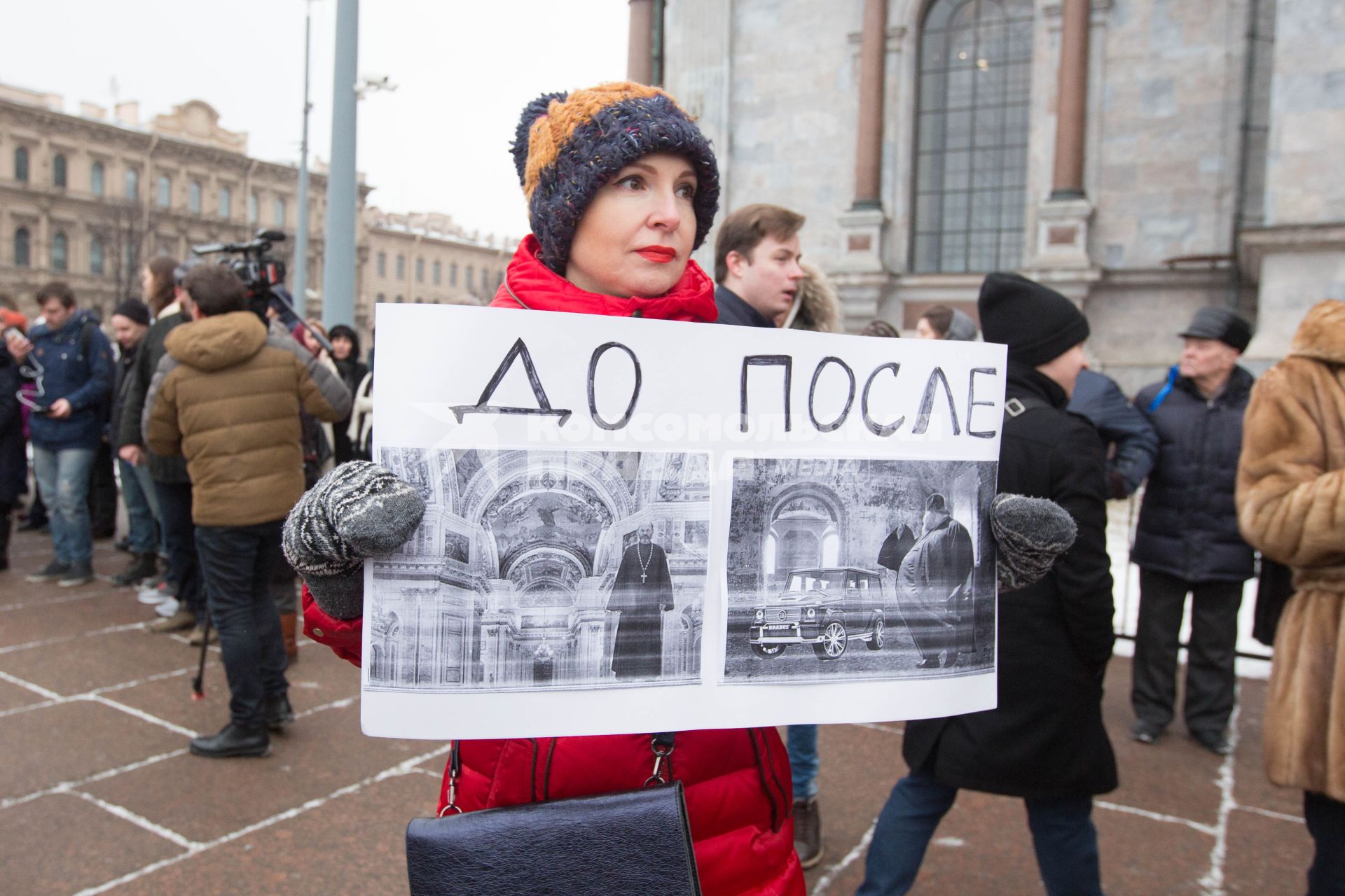 Санкт-Петербург. Митинг противников  передачи  Исаакиевского собора православной церкви.