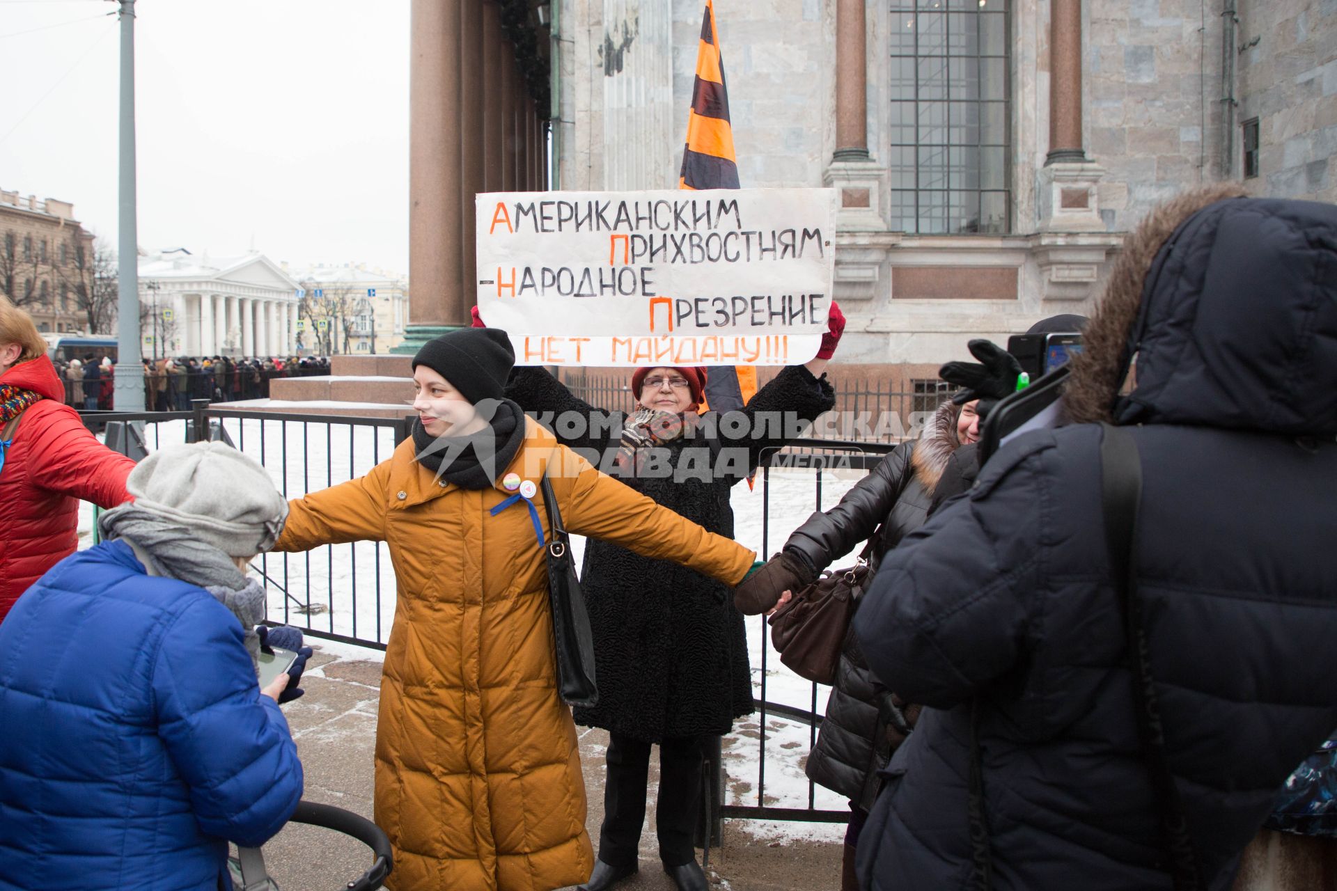 Санкт-Петербург. Митинг противников  передачи  Исаакиевского собора православной церкви.