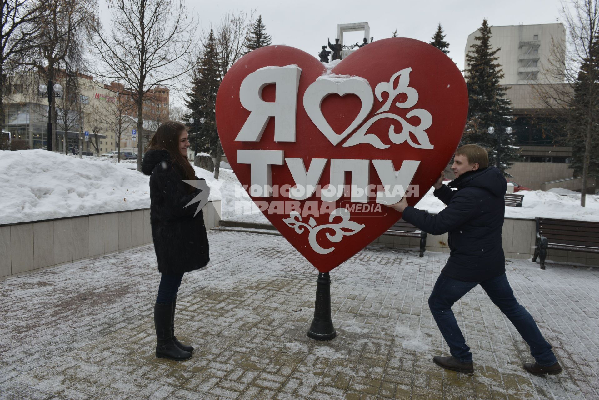 Тула. Молодые люди   в День святого Валентина  у  знака`Я люблю Тулу`.