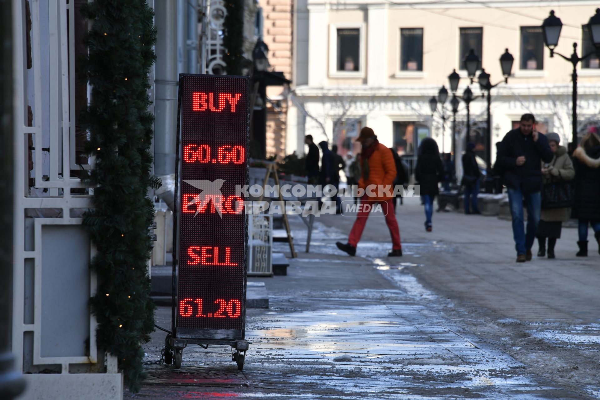 Москва.  Информационное табло с курсом валют у обменного пункта на одной из улиц города.