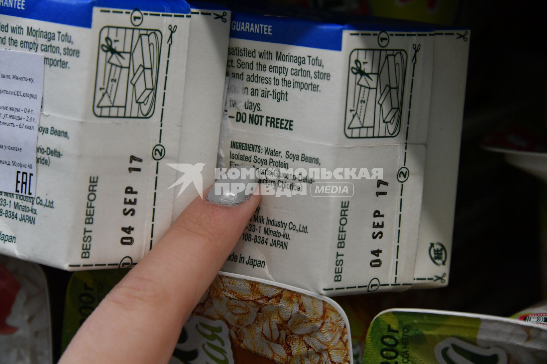 Москва.  Покупательница изучает состав продуктов питания.