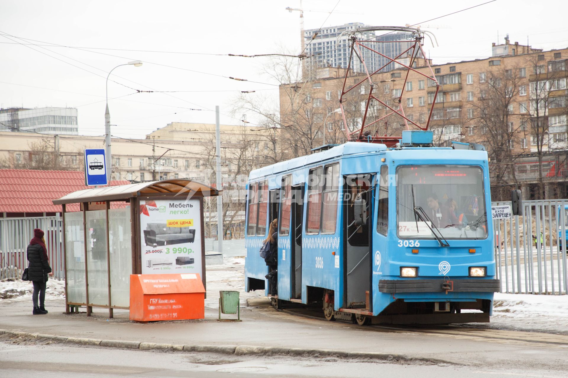 Москва. Трамвай на одной из улиц города.