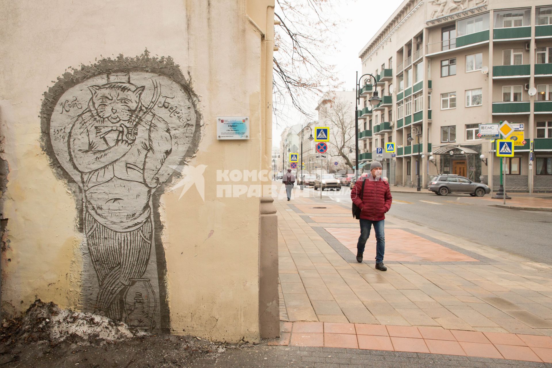 Москва.   Изображение кота Бегемота  на заборе Морозовского особняка на улице Спиридоновка в технике сграффито.