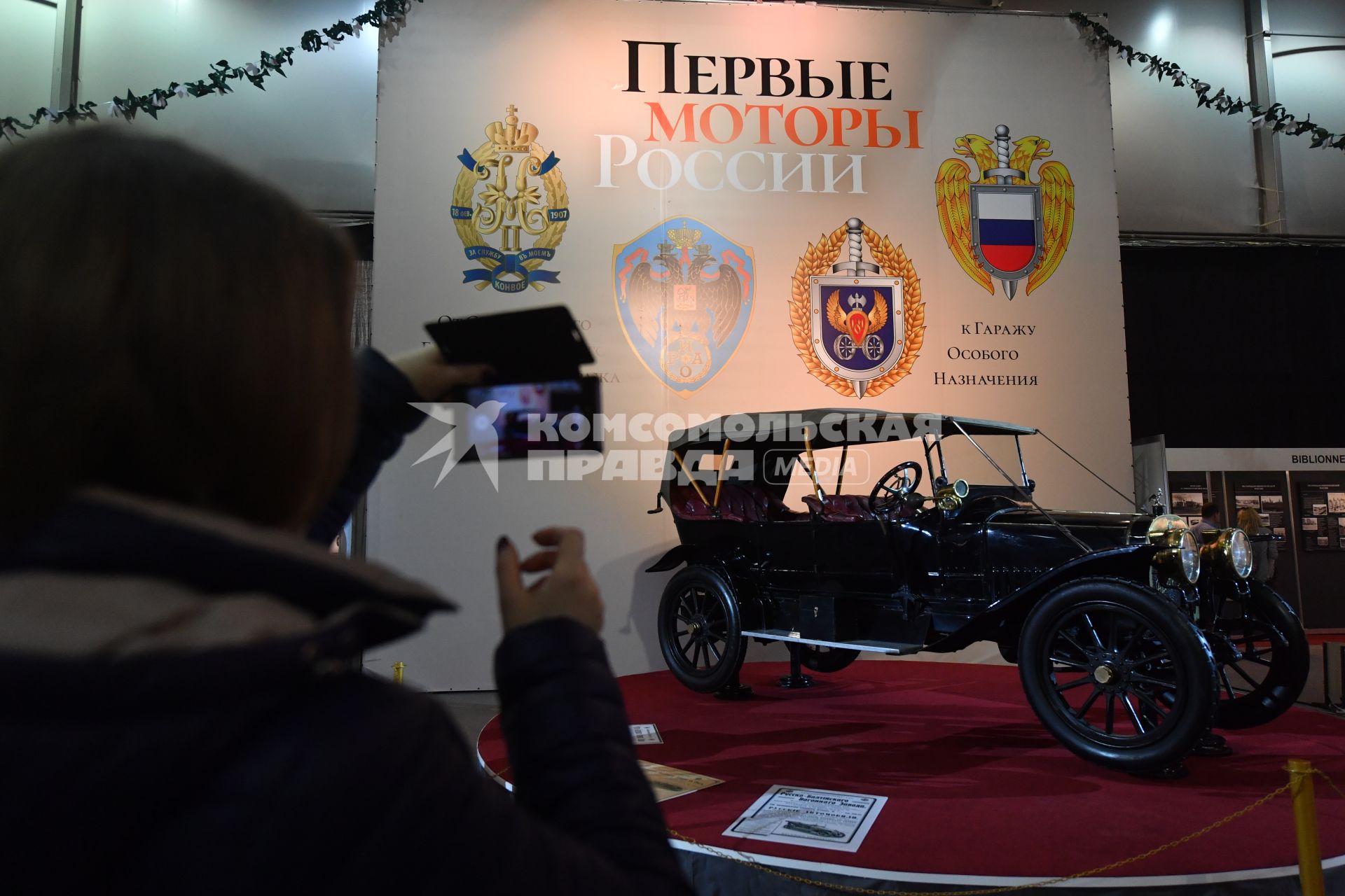 Москва.  Ретроавтомобиль `Русско-Балтийский`тип К12/20  1911 года  на выставке `Первые моторы России` в  КВЦ `Сокольники`.