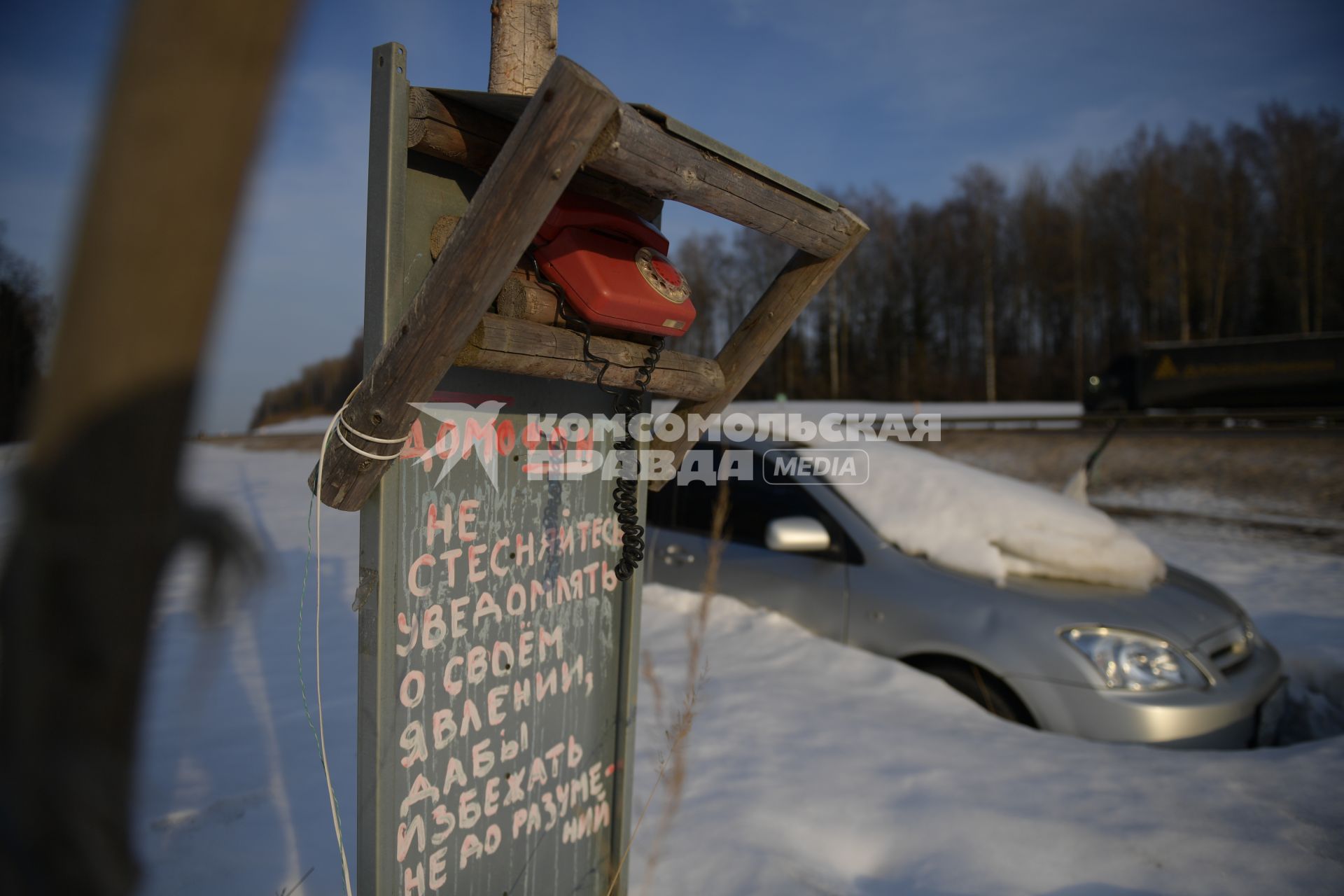 Владимирская область, 106 км Ярославского шоссе. Телефон, по которому звонят  отшельнику XXI века Юре  (Юрий  Алексеев) гости с улицы  и заснеженный автомобиль.