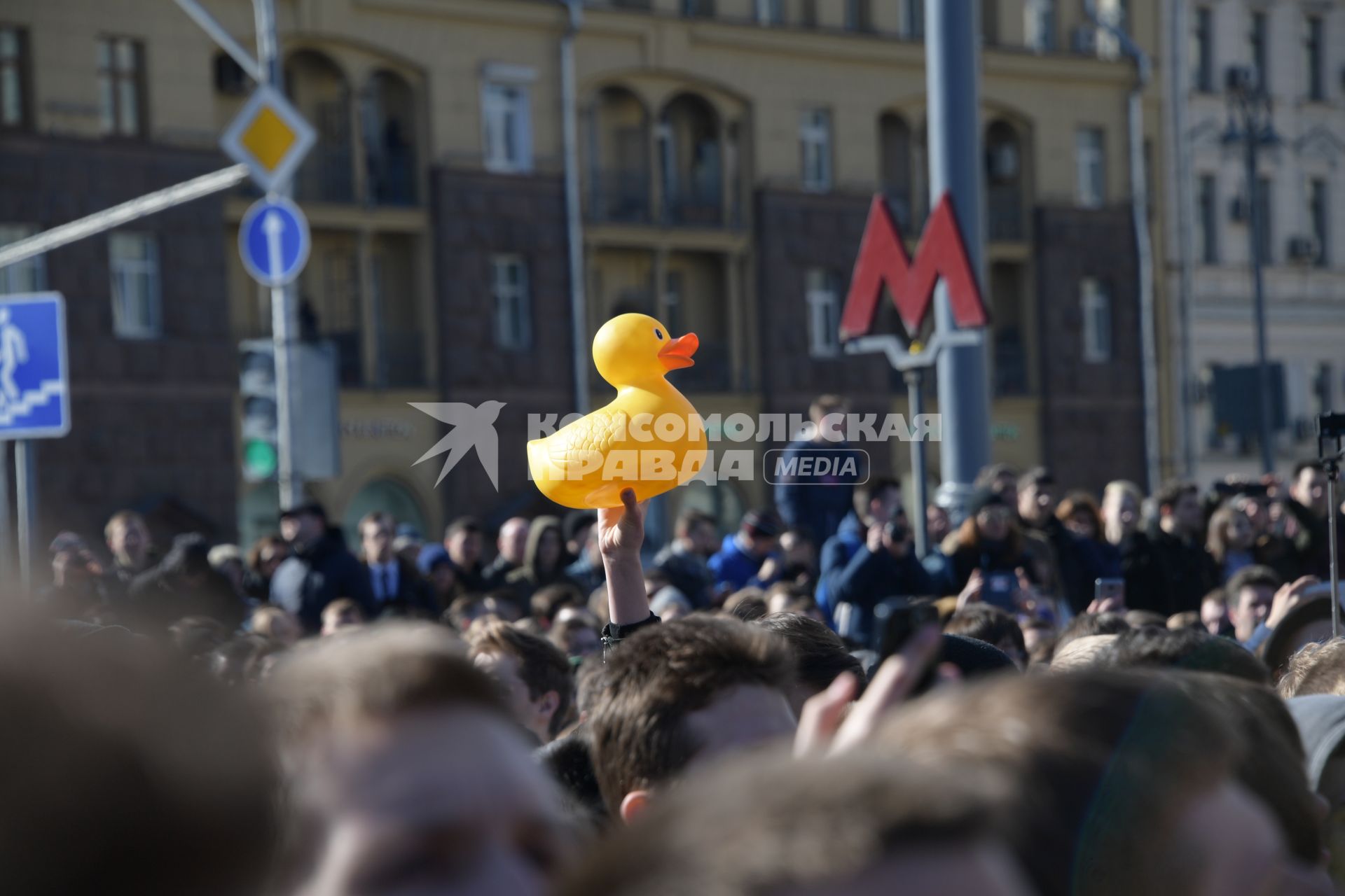 Москва.  Несанкционированная акция против коррупции сторонников оппозиционера Алексея Навального на Пушкинской площади.