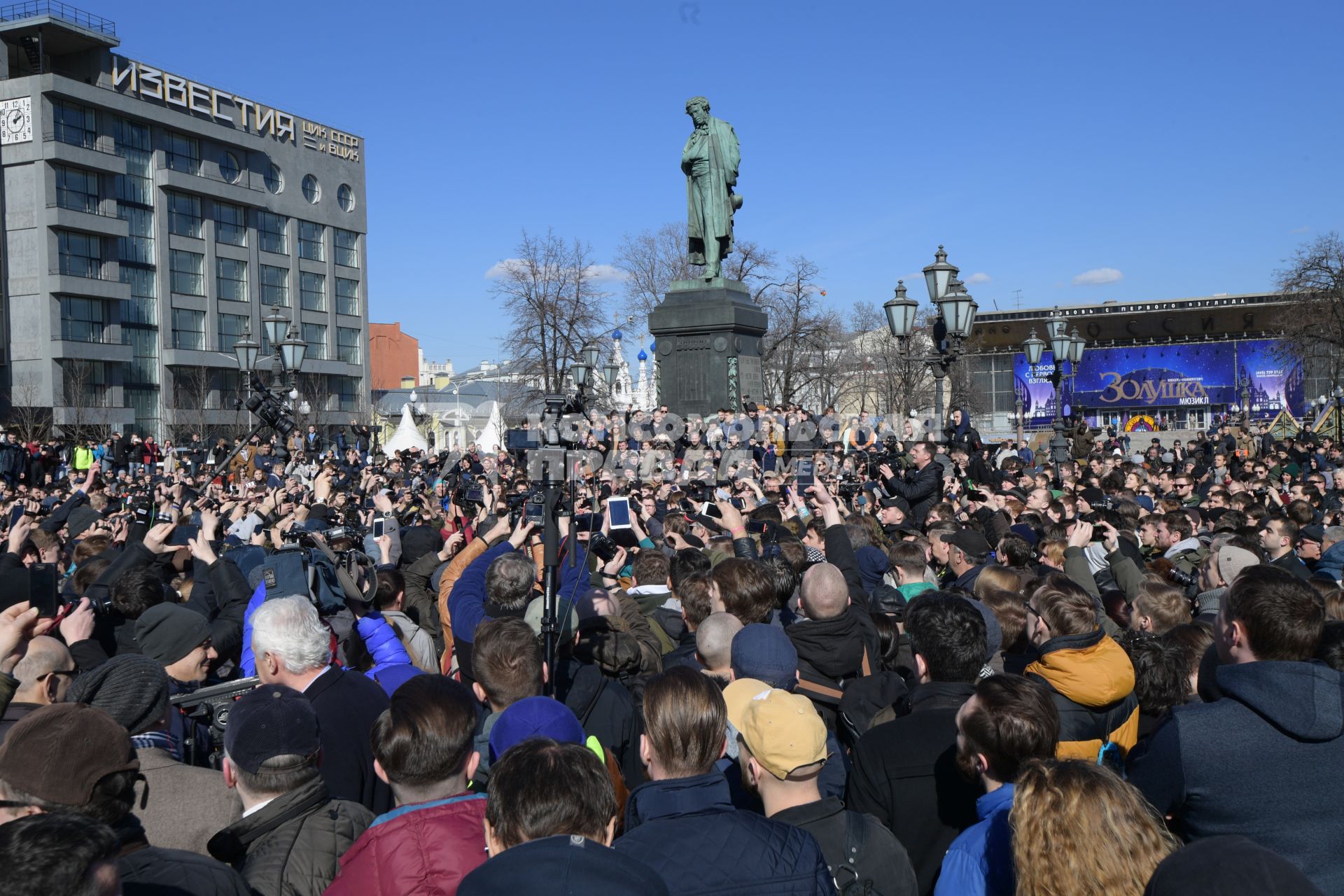 Москва.  Несанкционированная акция против коррупции сторонников оппозиционера Алексея Навального на Пушкинской площади.