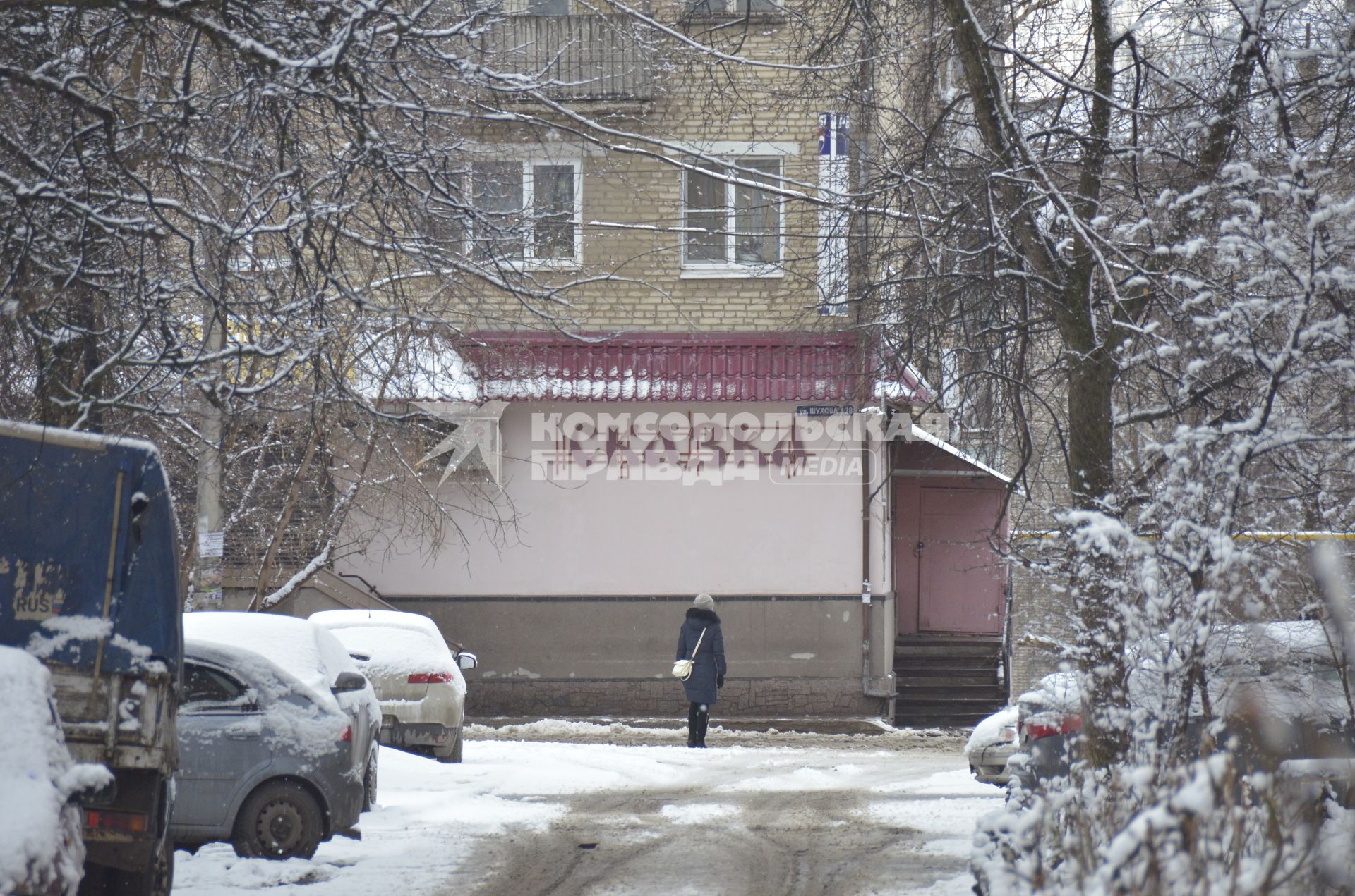 Тула. Девушка у магазина `Сказка` на улице Шухова.