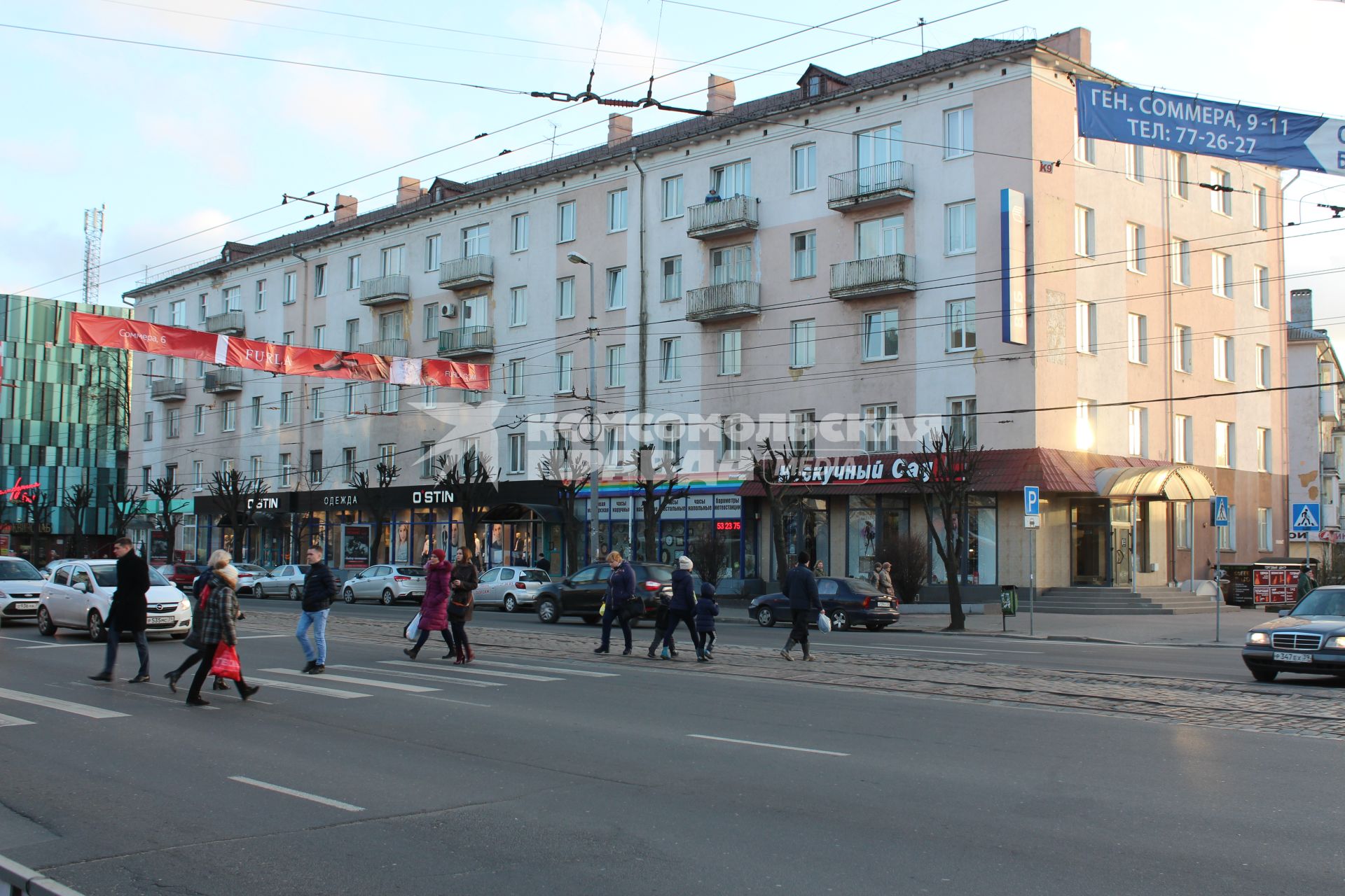 Калининград.  Старый панельный дом  .