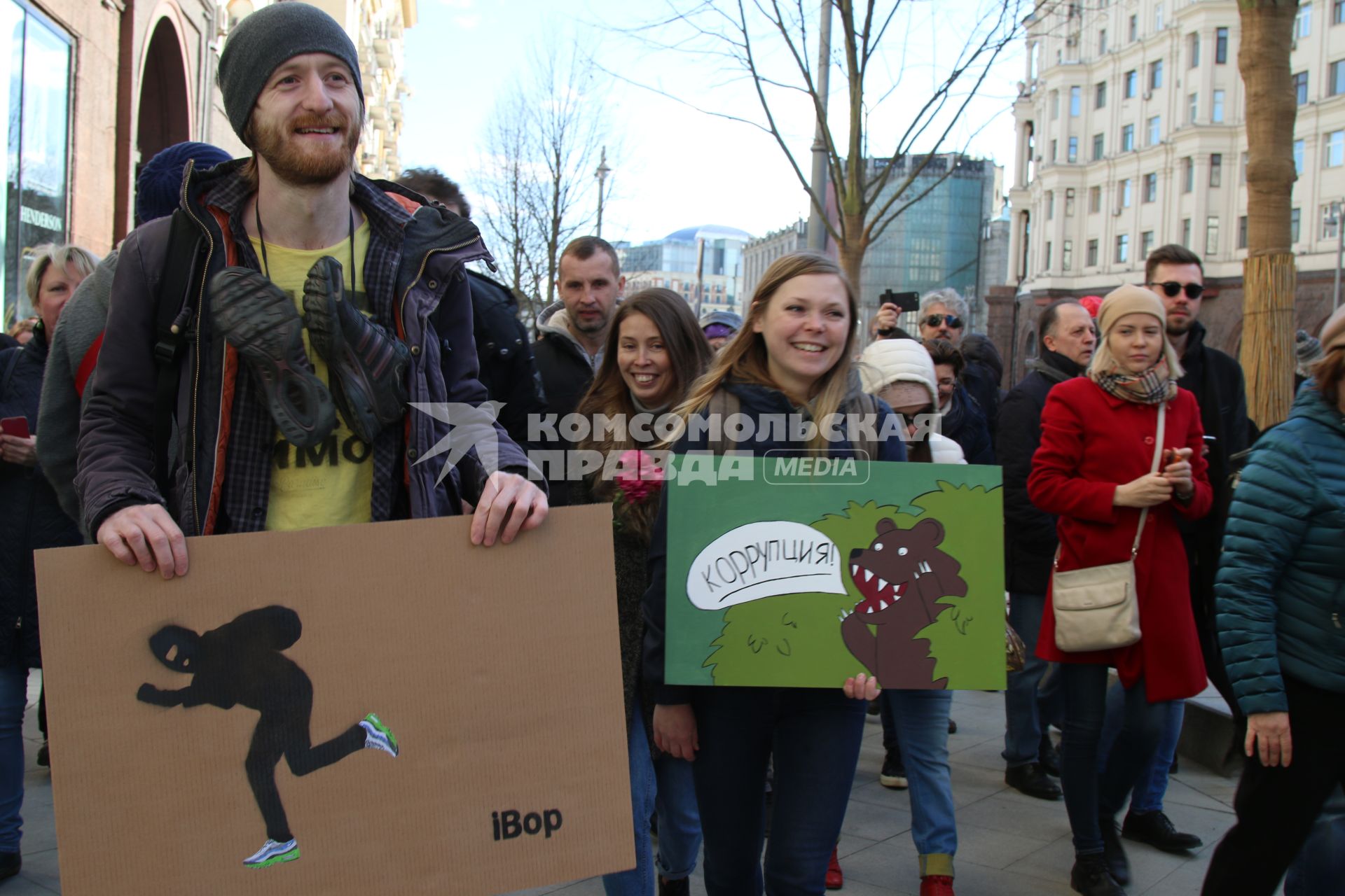 Москва.  Несанкционированная акция против коррупции сторонников оппозиционера Алексея Навального на Тверской улице.