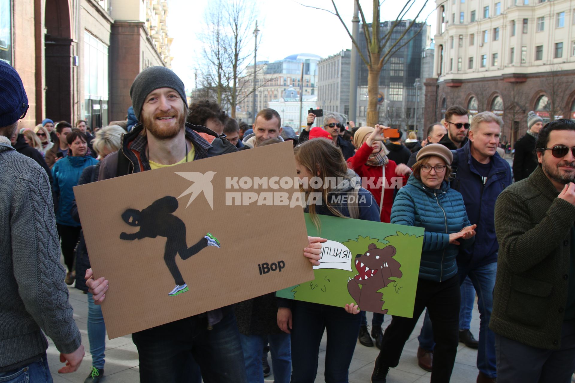 Москва.  Несанкционированная акция против коррупции сторонников оппозиционера Алексея Навального на Тверской улице.