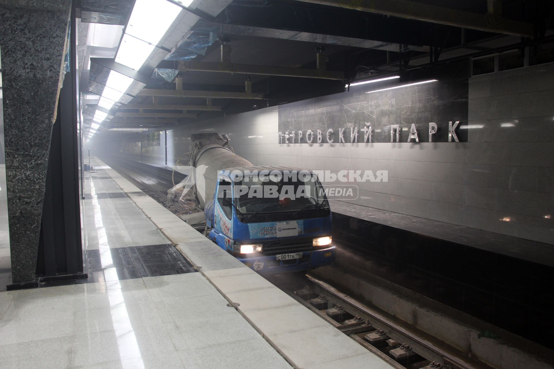 Москва. Cтроящаяся станция метро `Петровский парк`.