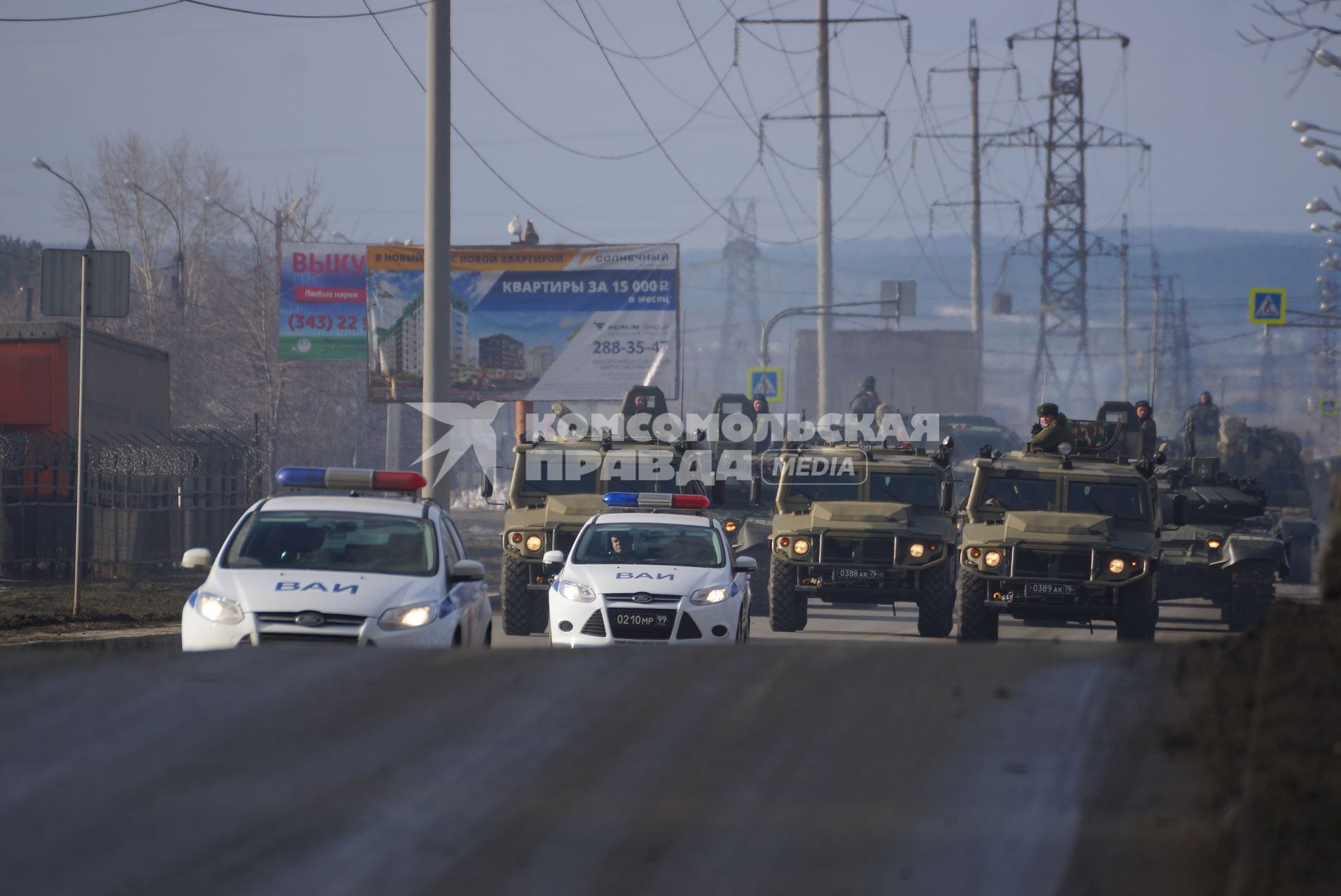 Еатеринбург. Прохождение военной техники в сопровождении машин ВАИ, во время репетиции военного парада