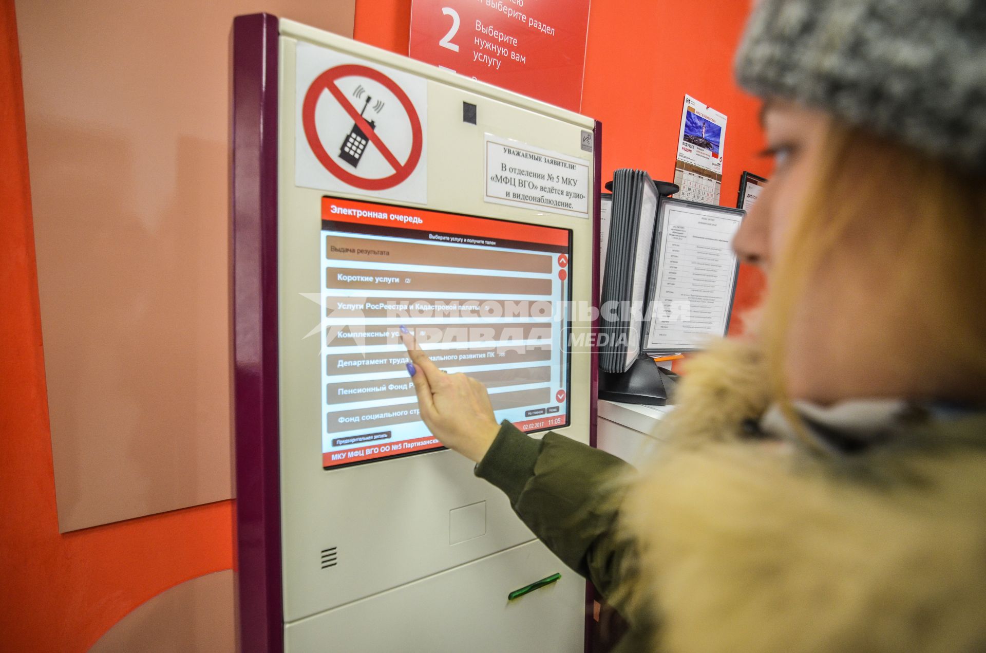 Владивосток. В отделении многофункционального центра Приморья (МФЦ), где оказывается помощь получателям `дальневосточного гектара`.