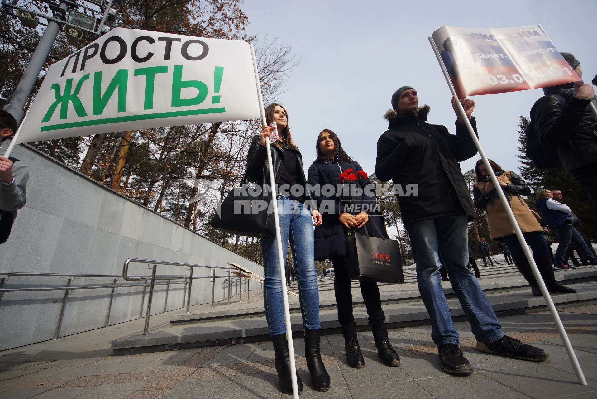 Екатеринбург. Широкореченский военный мемориал. Траурный митинг в память о жертвах терракта в метро в Санкт-Петербурге