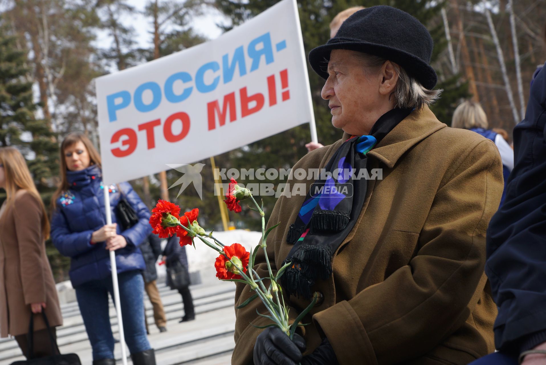 Екатеринбург. Широкореченский военный мемориал. Траурный митинг в память о жертвах терракта в метро в Санкт-Петербурге