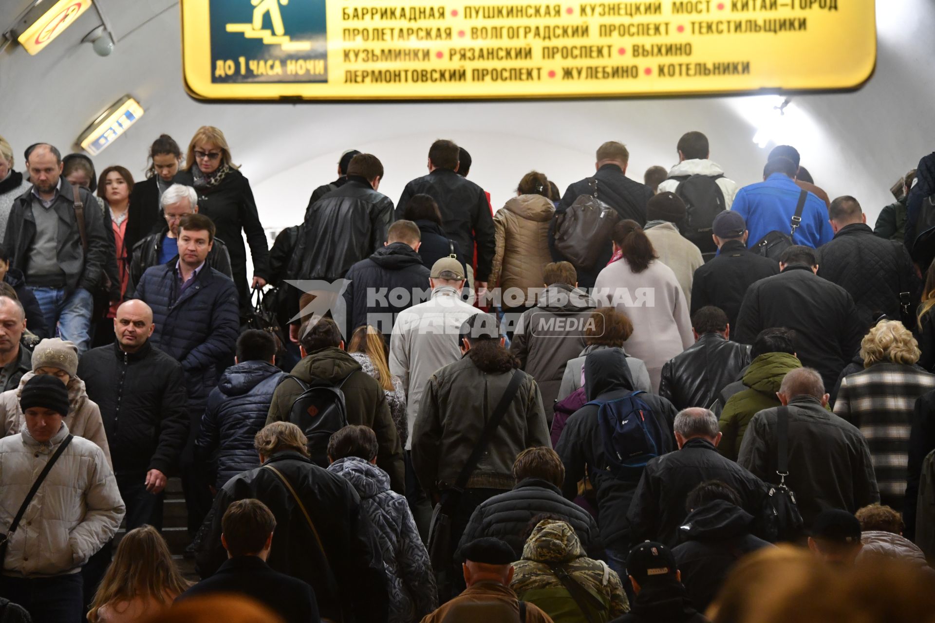 Москва.  Пассажиры в переходе  на Таганско-Краснопресненскую линию метро.