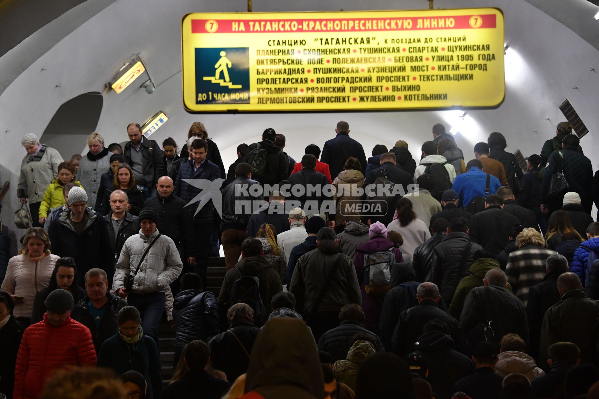 Москва.  Пассажиры в переходе  на Таганско-Краснопресненскую линию метро.