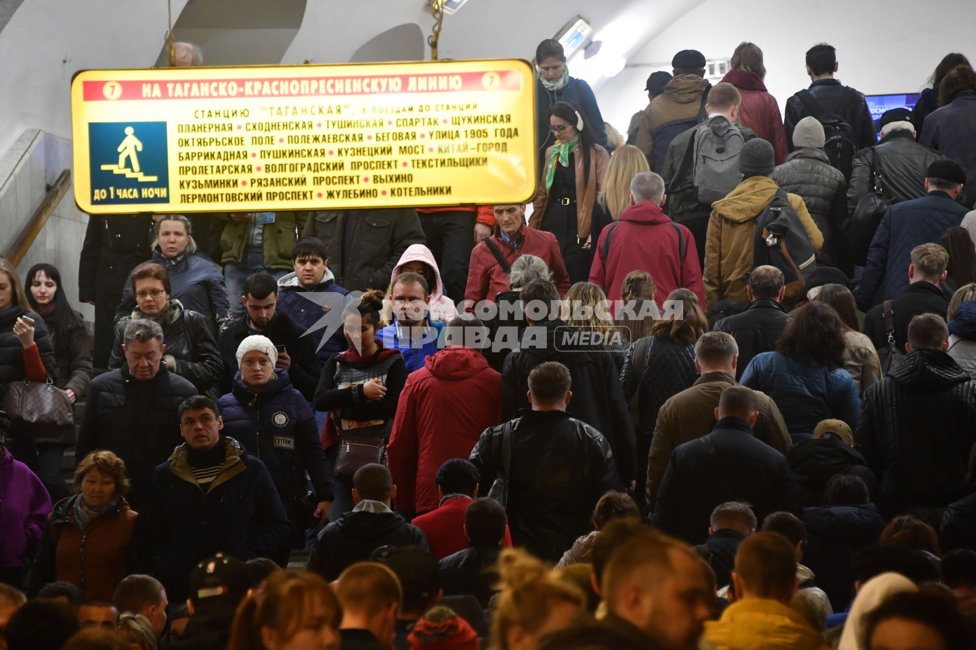 Москва.  Пассажиры в переходе  на Таганско-Краснопресненскую линию метро.