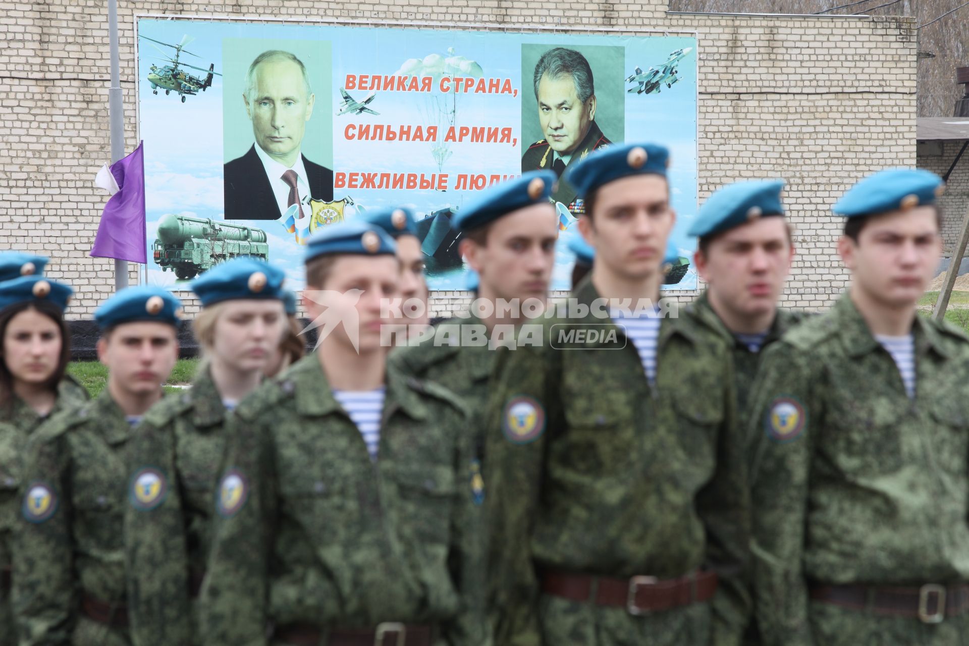 Ставрополь.   На территории 247-го гвардейского десантно-штурмового полка прошел  День призывника.