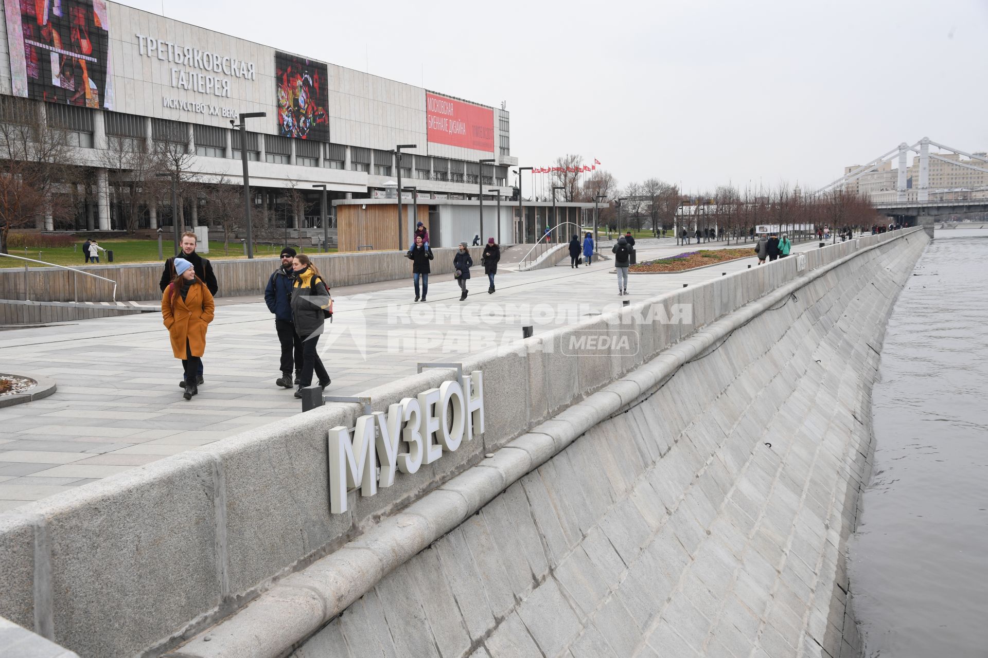 Москва.  Отдыхающие на Крымской набережной в парке `Музеон`.