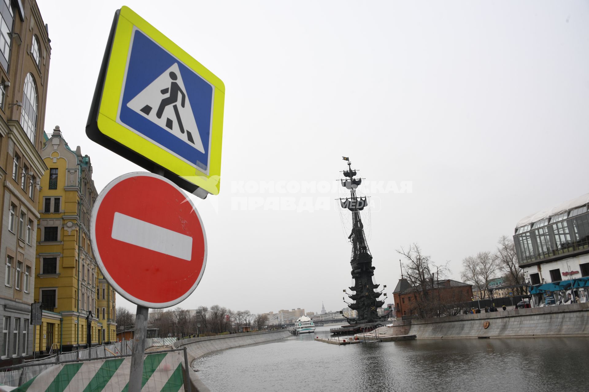 Москва.  Вид на памятник  Петру  I  и  теплоход `Валерий Брюсов`.