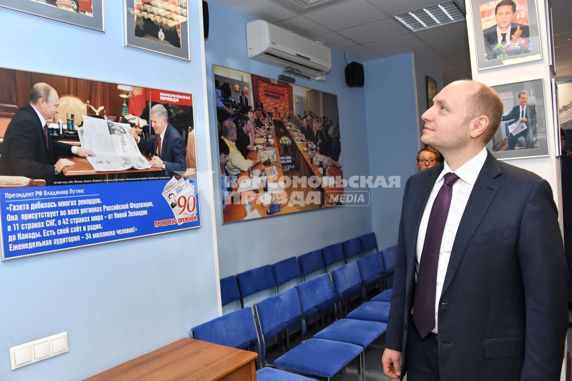 Москва. Министр РФ по развитию Дальнего Востока Александр Галушка  в редакции `Комсомольской правды`.