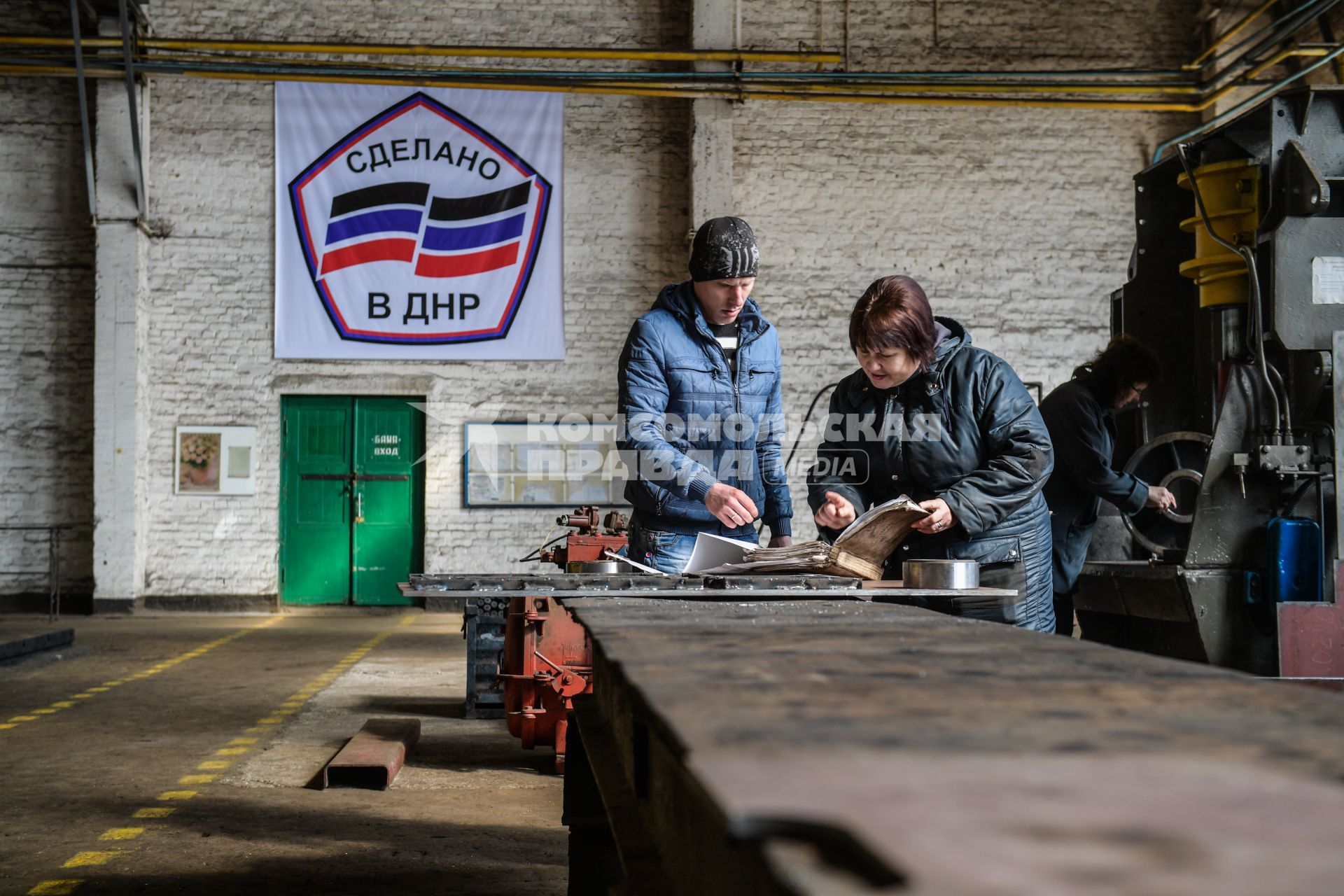 Украина, Донецкая область, Ясиноватое. Работники в производственном цехе Машиностроительного завода.