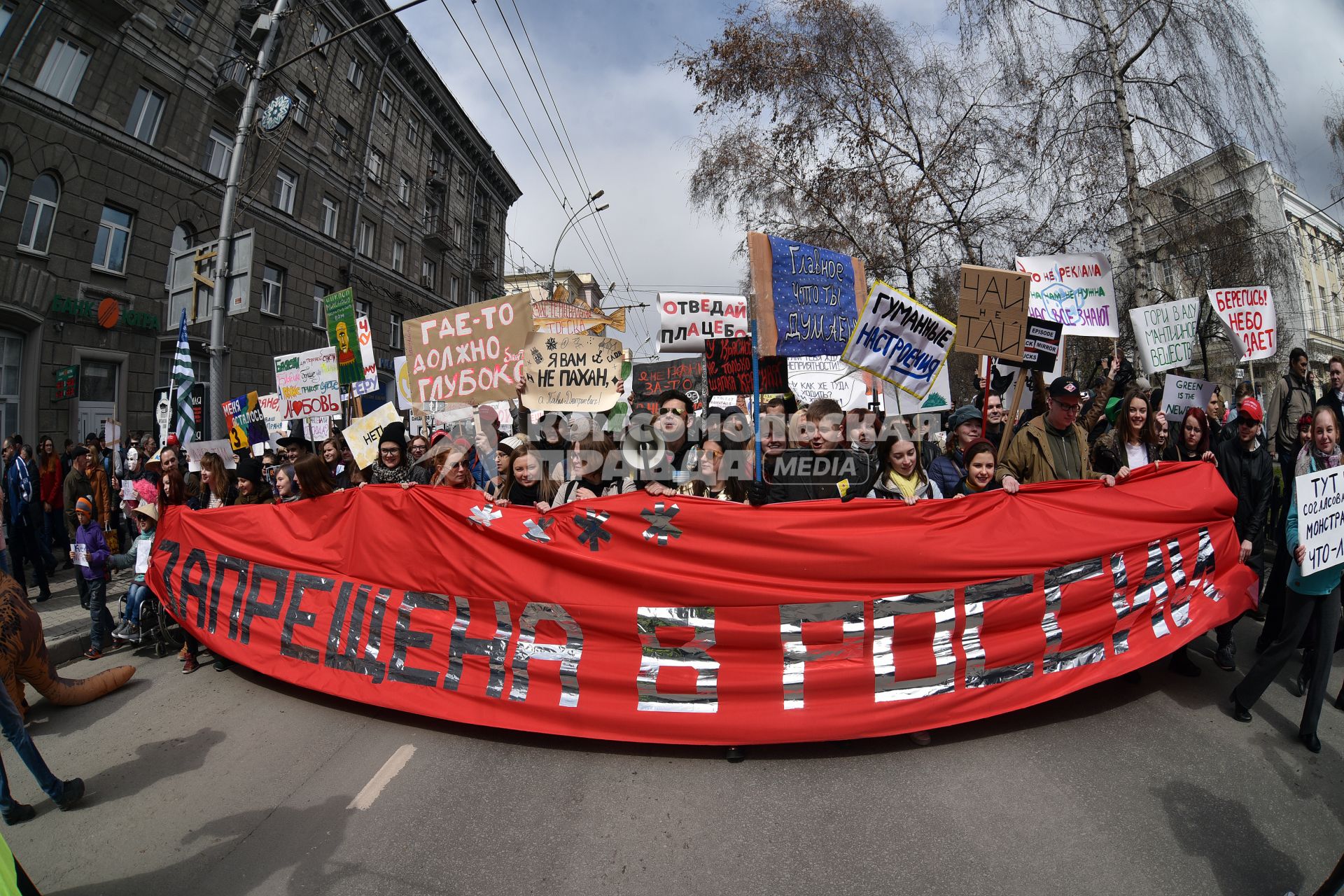 Новосибирск. Участники первомайской `Монстрации` на одной из улиц города.