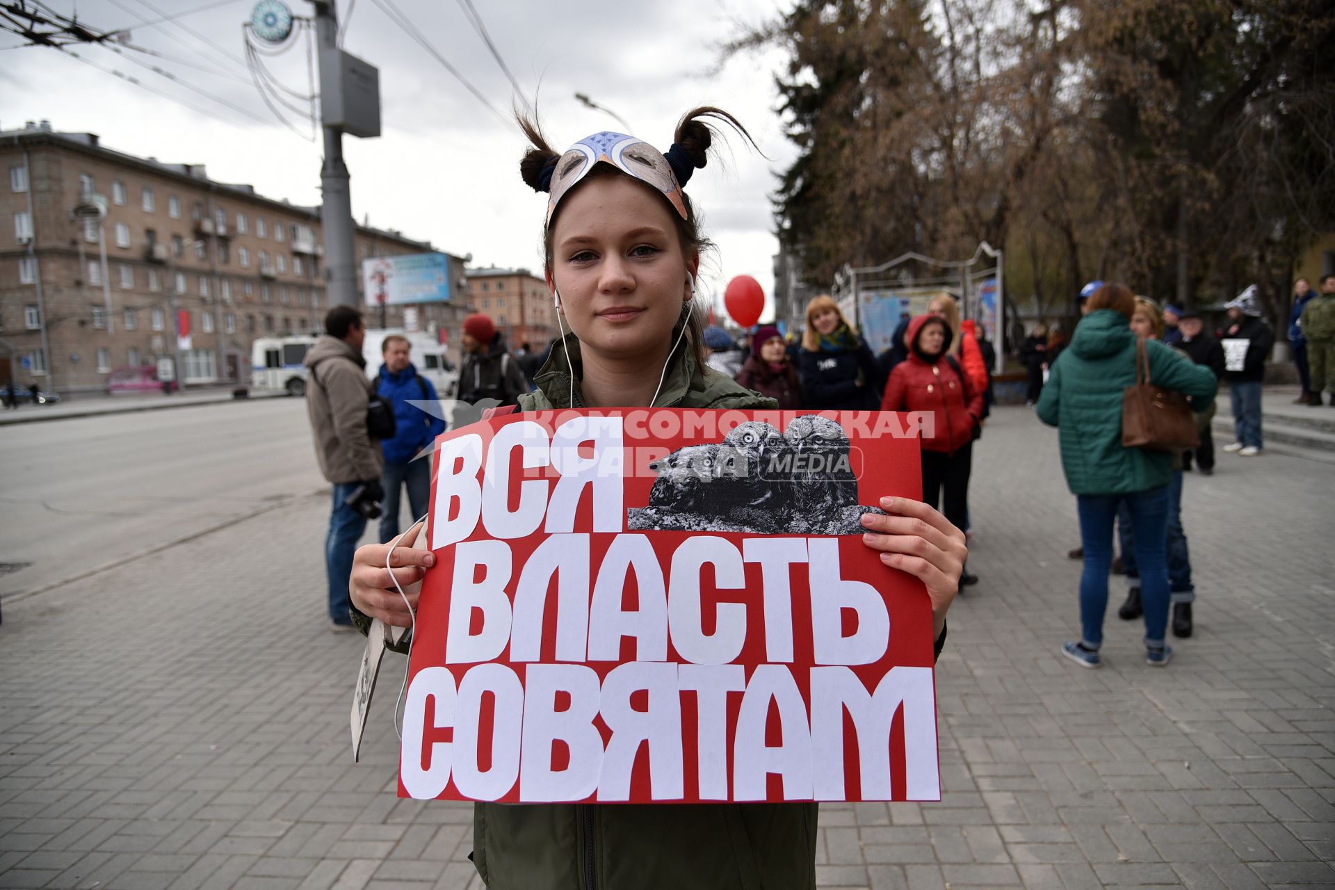 Новосибирск. Участники первомайской `Монстрации` на одной из улиц города.