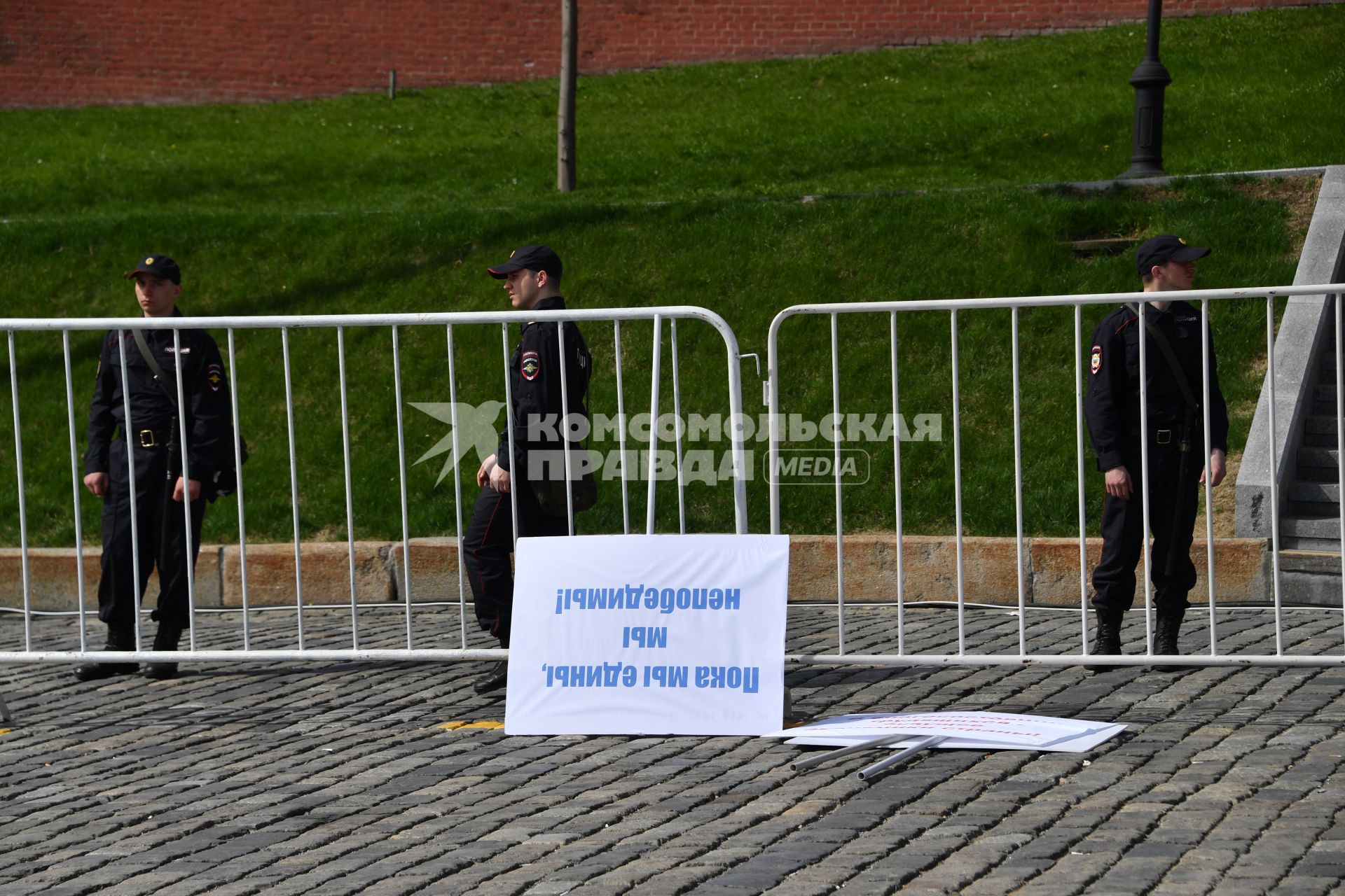 Москва. Полицейские  во время первомайской демонстрации на  Васильевском спуске.