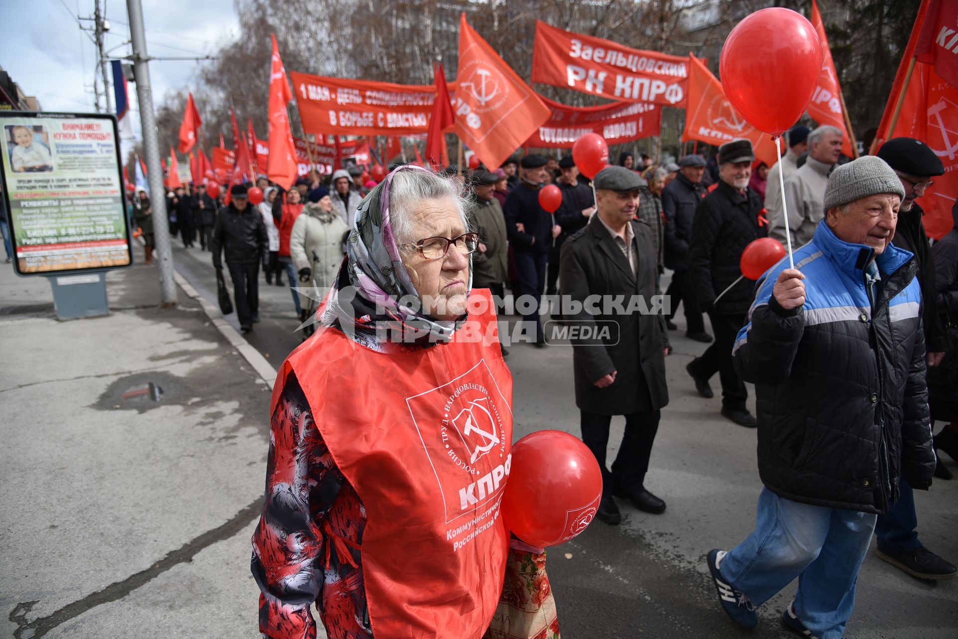 Новосибирск. Участники первомайского шествия КПРФ на Красном проспекте.