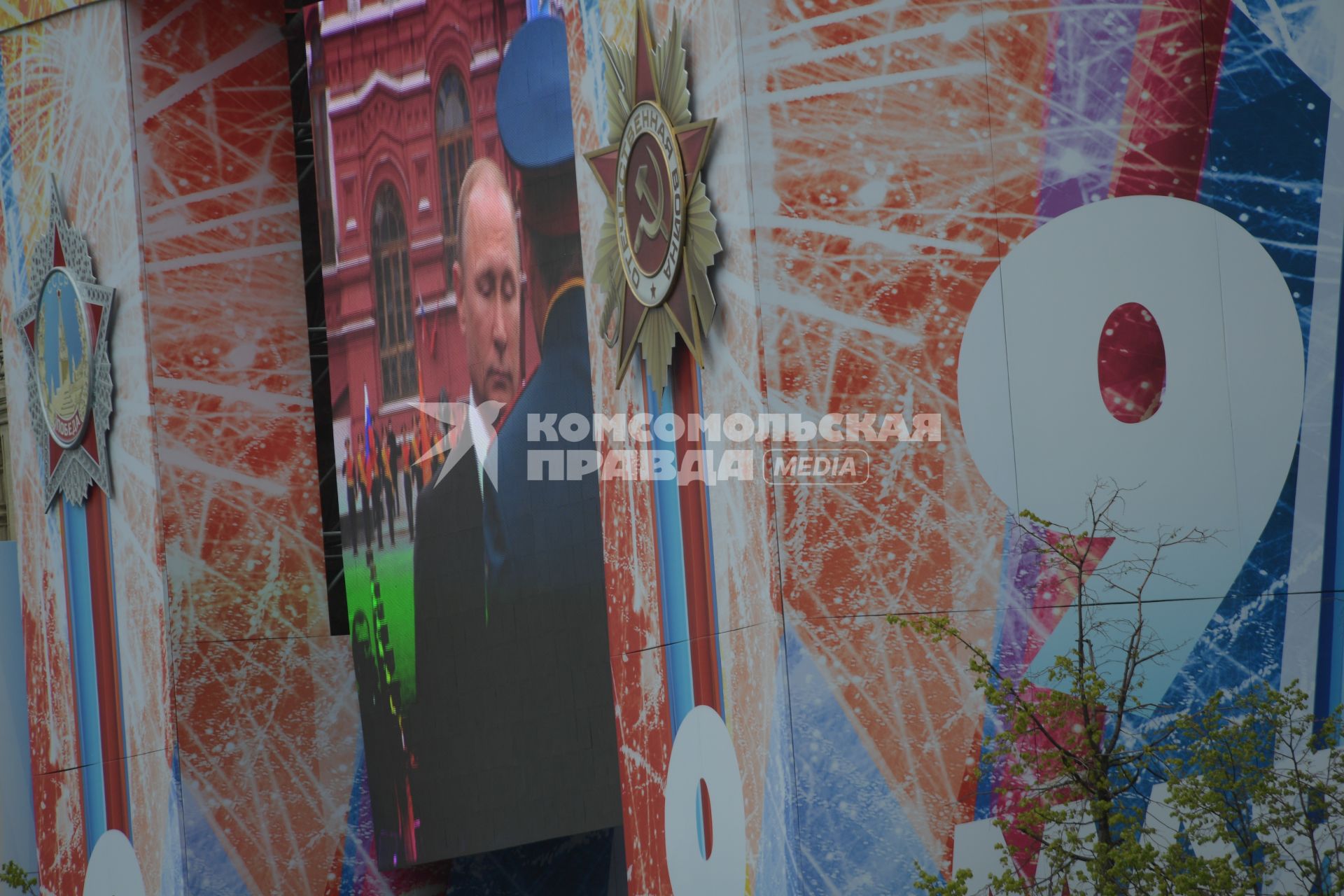 Москва.  Плакат с изображением президента России Владимира Путина   во время военного парада, посвященного 72-й годовщине Победы в Великой Отечественной войне  на Красной площади.