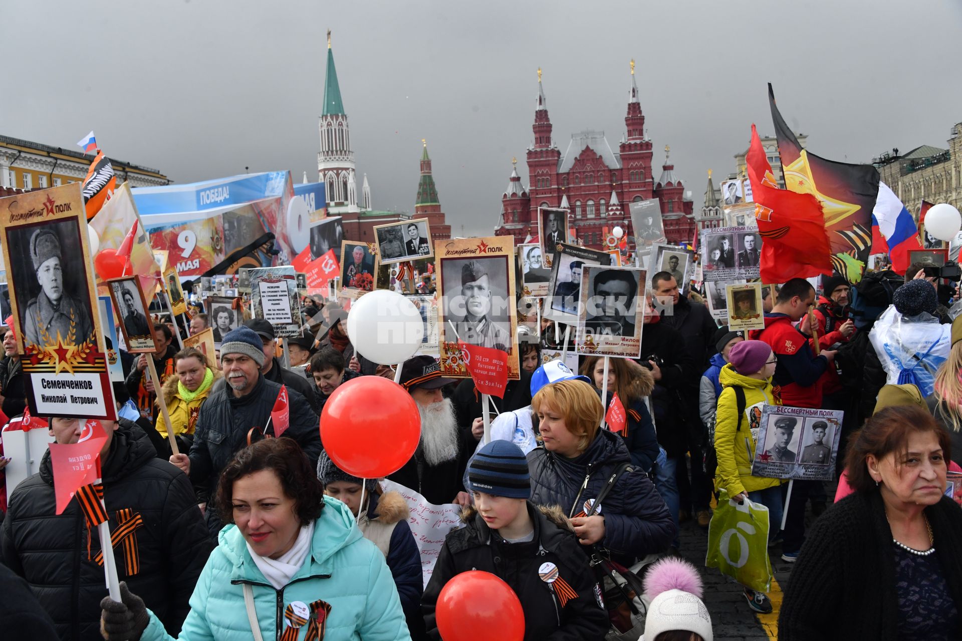 Москва.  Участники акции памяти  `Бессмертный полк` во время шествия в День Победы на Красной площади.