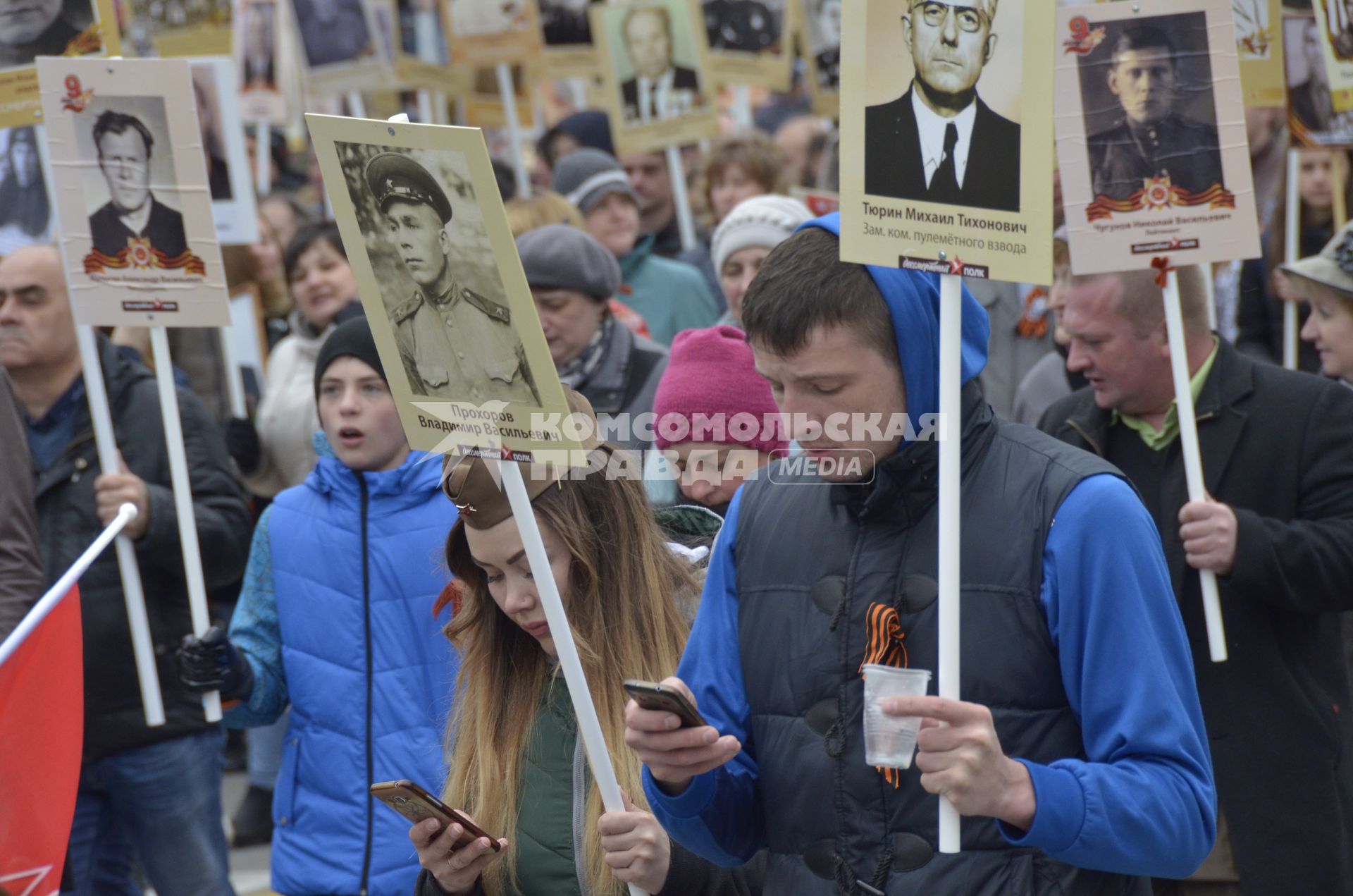 Тула.  Участники акции памяти `Бессмертный полк` во время шествия в День Победы.