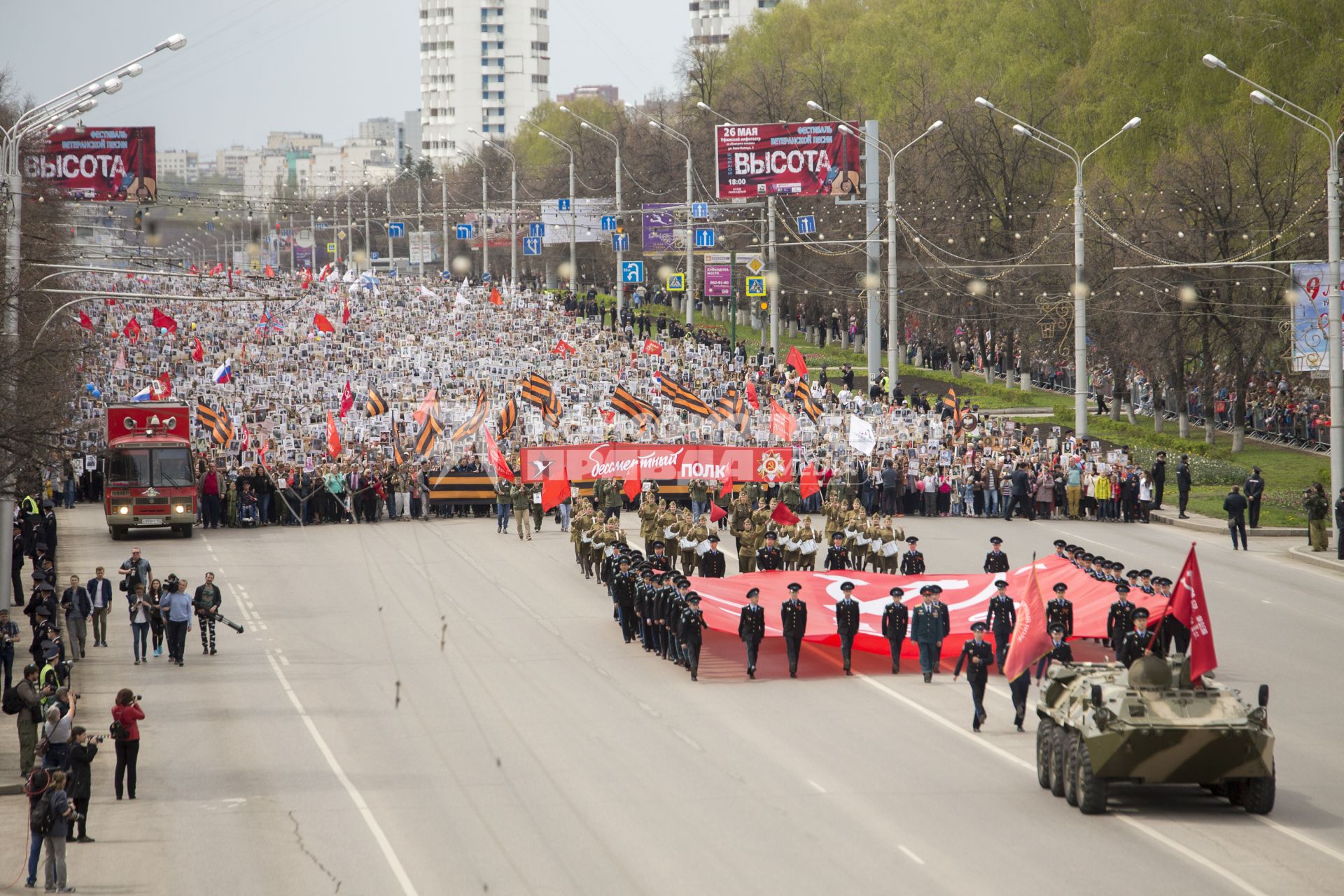 Уфа. Участники  патриотической акции `Бессмертный полк` во  время  праздника, посвященного 72-й годовщине Победы в Великой Отечественной войне.